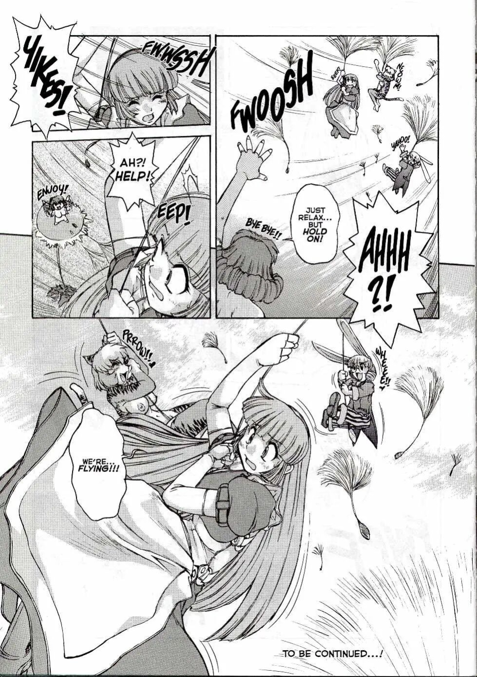[Jyubaori Masyumaro] Alice IN SEXLAND ch.1-15 complete
