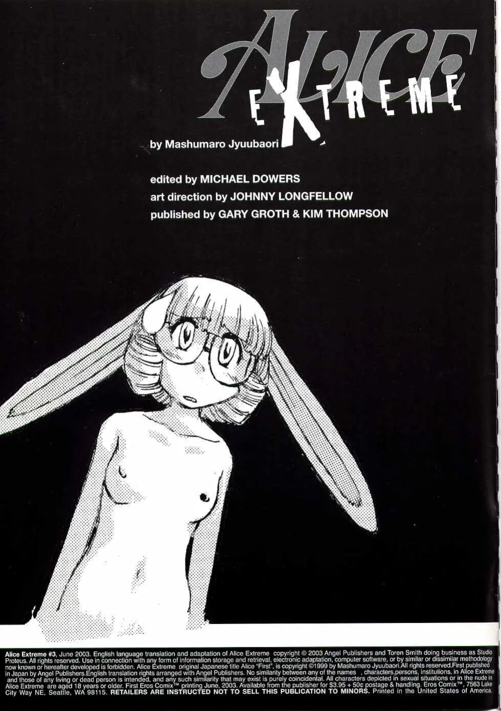 [Jyubaori Masyumaro] Alice IN SEXLAND ch.1-15 complete