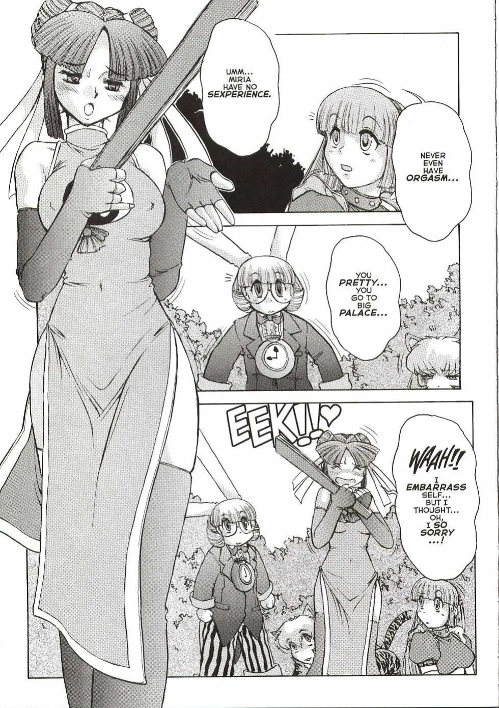 [Jyubaori Masyumaro] Alice IN SEXLAND ch.1-15 complete