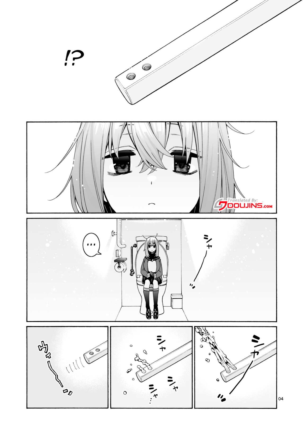 [Hogeramu] Kurimaro (Seitokai ni mo Ana wa Aru!)