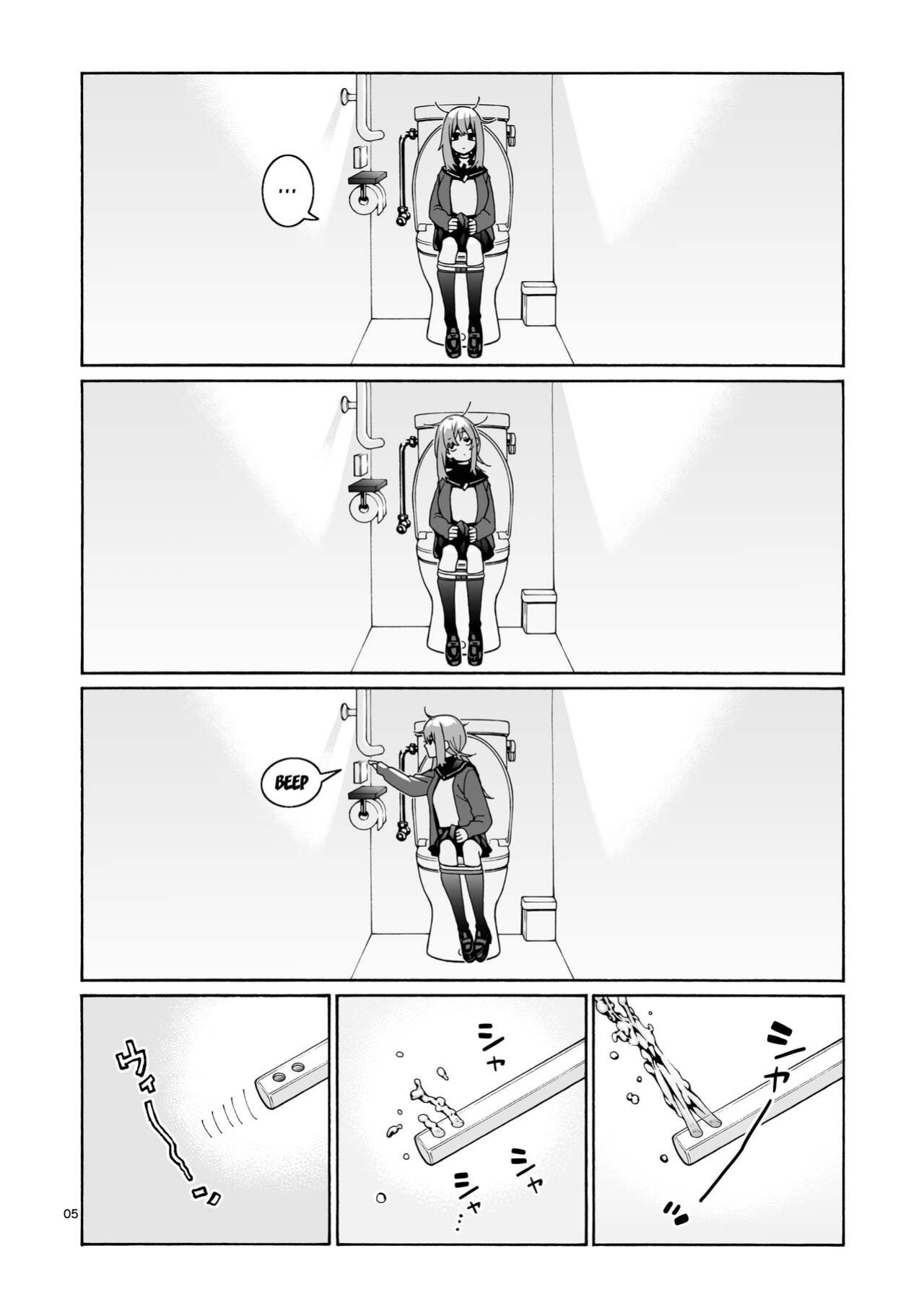 [Hogeramu] Kurimaro (Seitokai ni mo Ana wa Aru!)