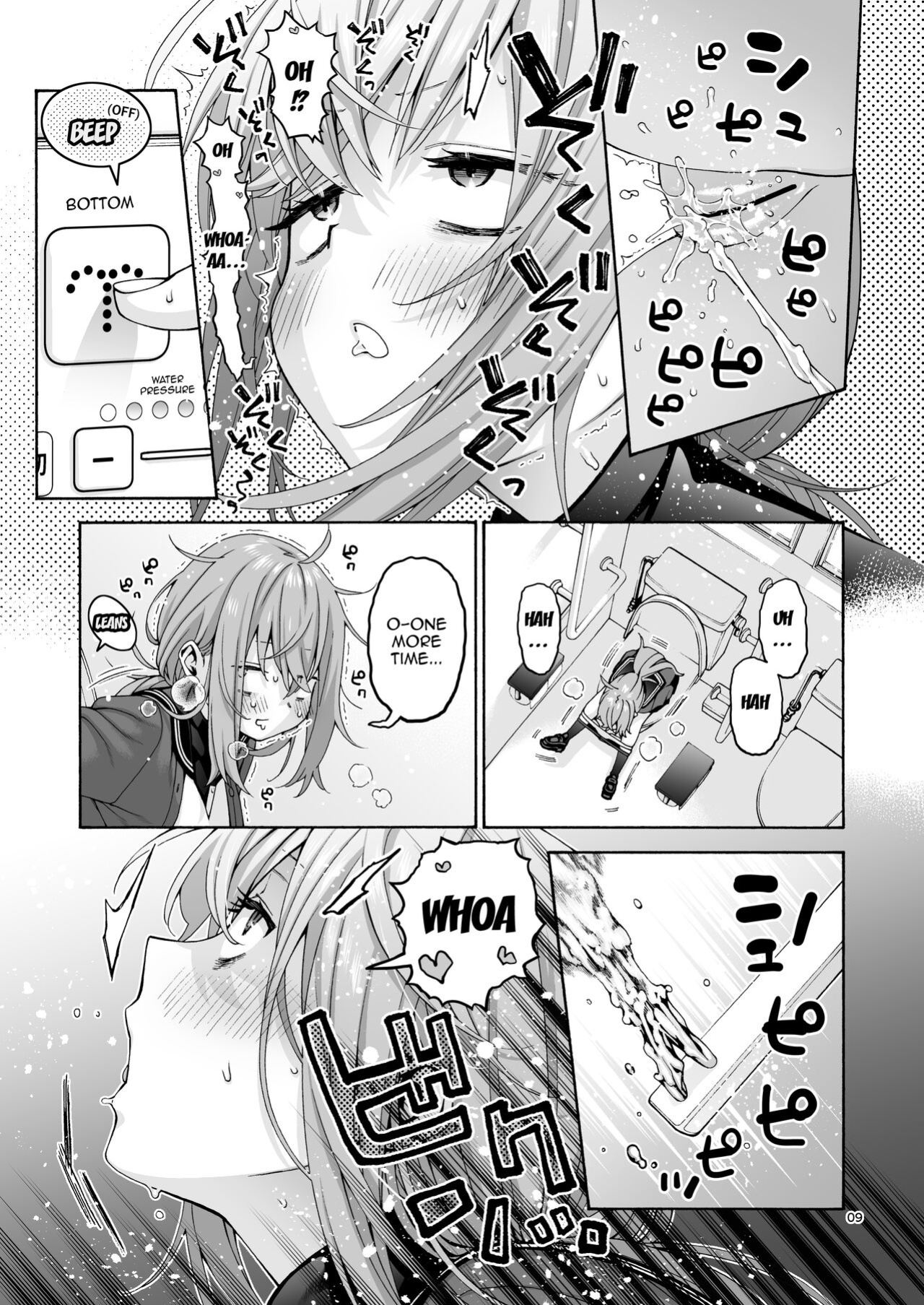 [Hogeramu] Kurimaro (Seitokai ni mo Ana wa Aru!)