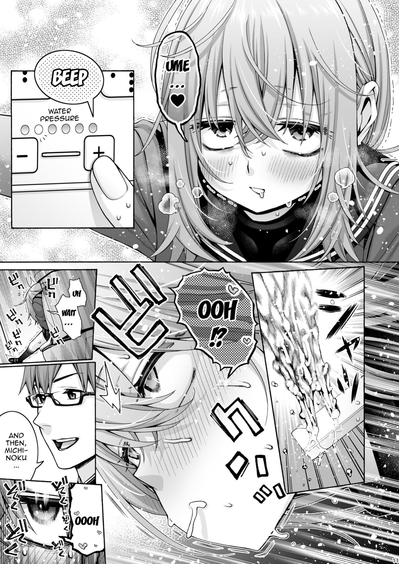 [Hogeramu] Kurimaro (Seitokai ni mo Ana wa Aru!)
