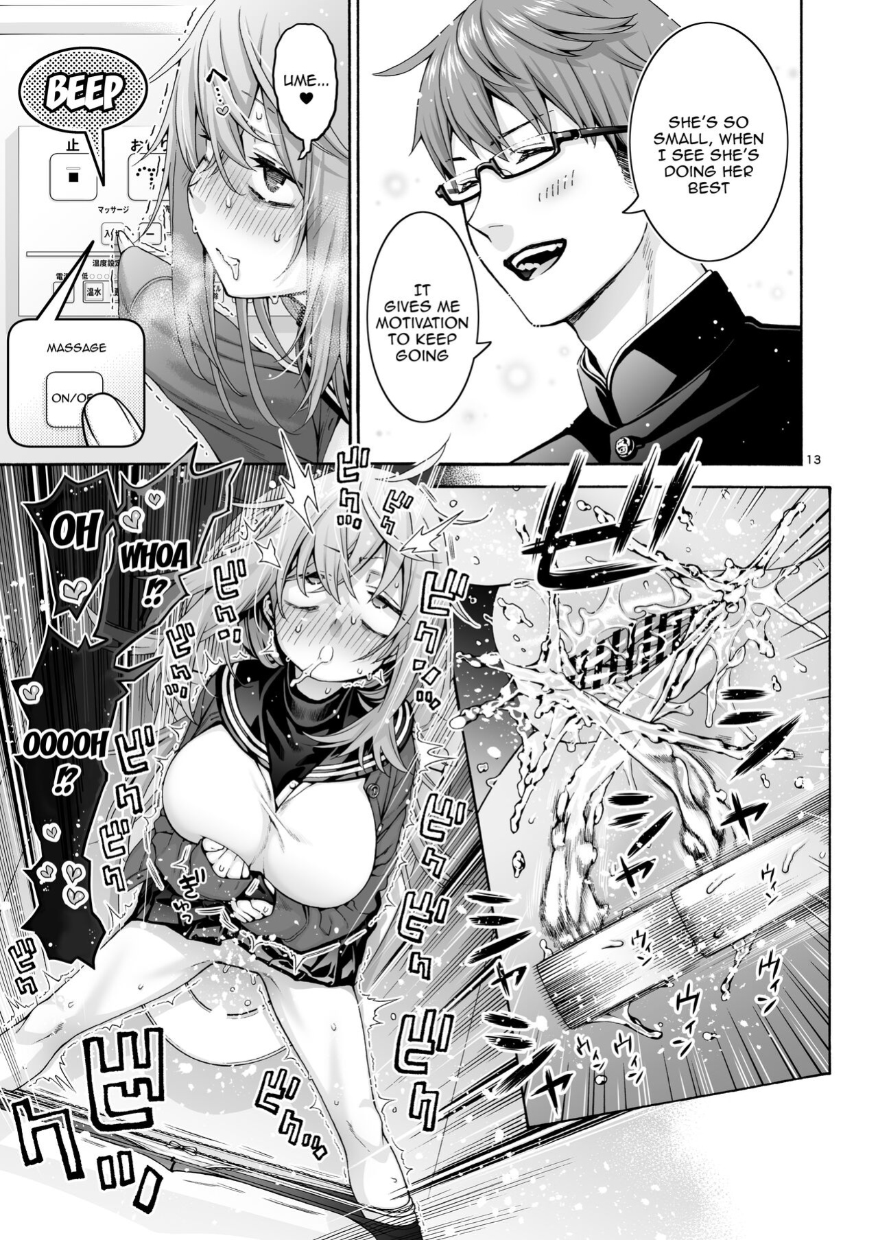 [Hogeramu] Kurimaro (Seitokai ni mo Ana wa Aru!)