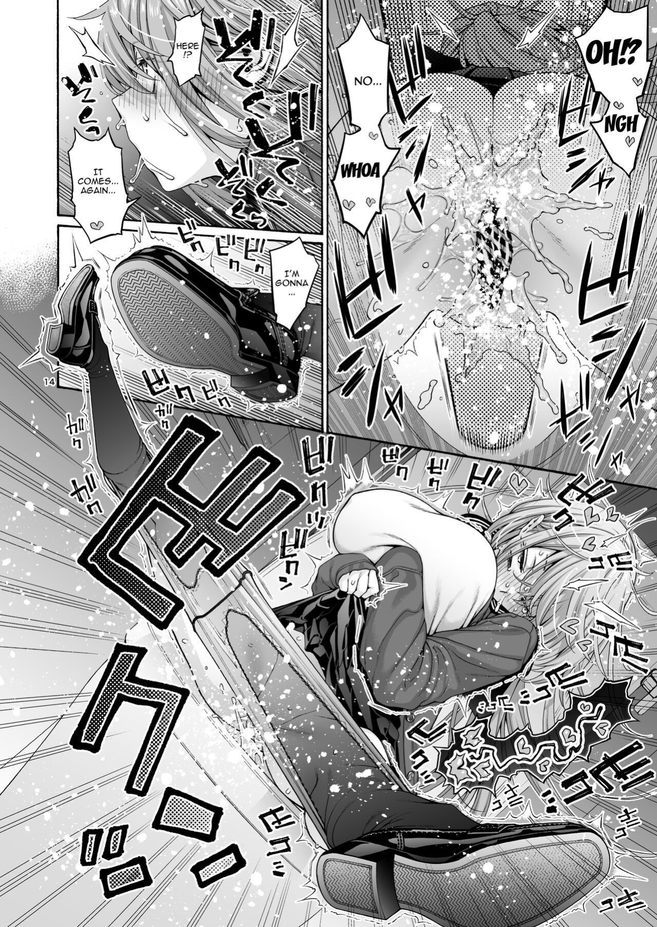 [Hogeramu] Kurimaro (Seitokai ni mo Ana wa Aru!)
