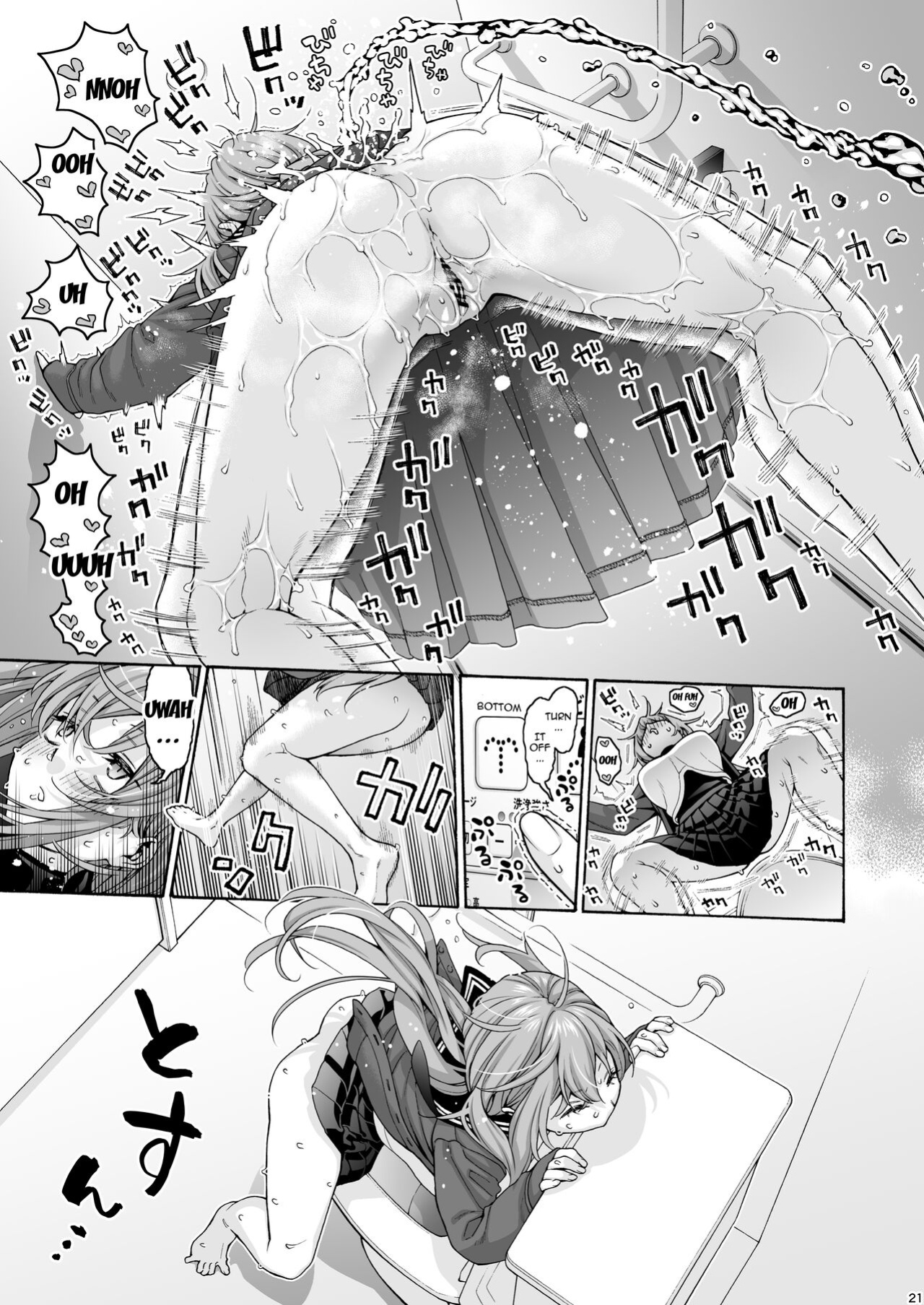 [Hogeramu] Kurimaro (Seitokai ni mo Ana wa Aru!)