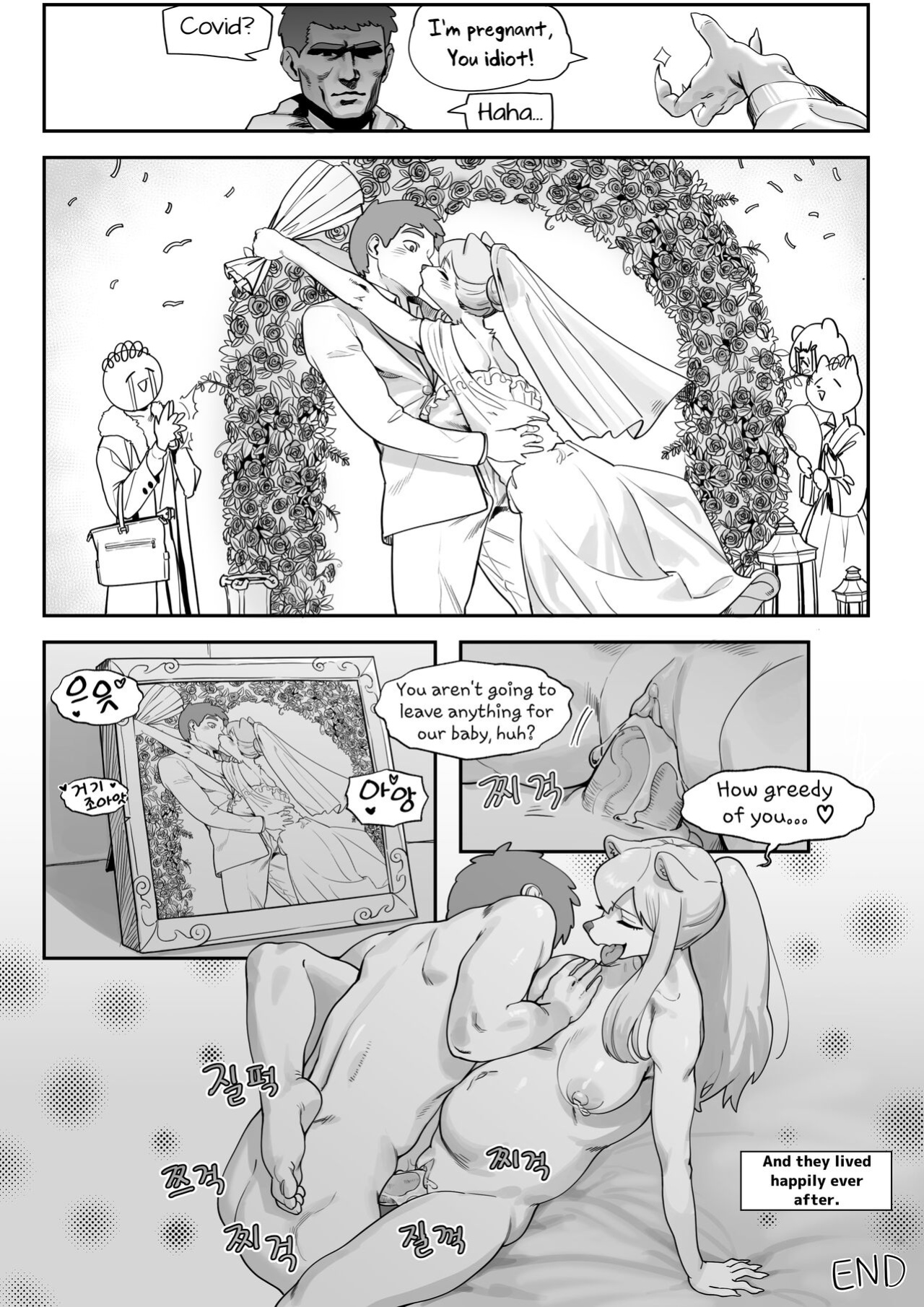 [Gudl] A Suspiciously Erotic Childhood Friend [Uncle Bane] [Uncensored]