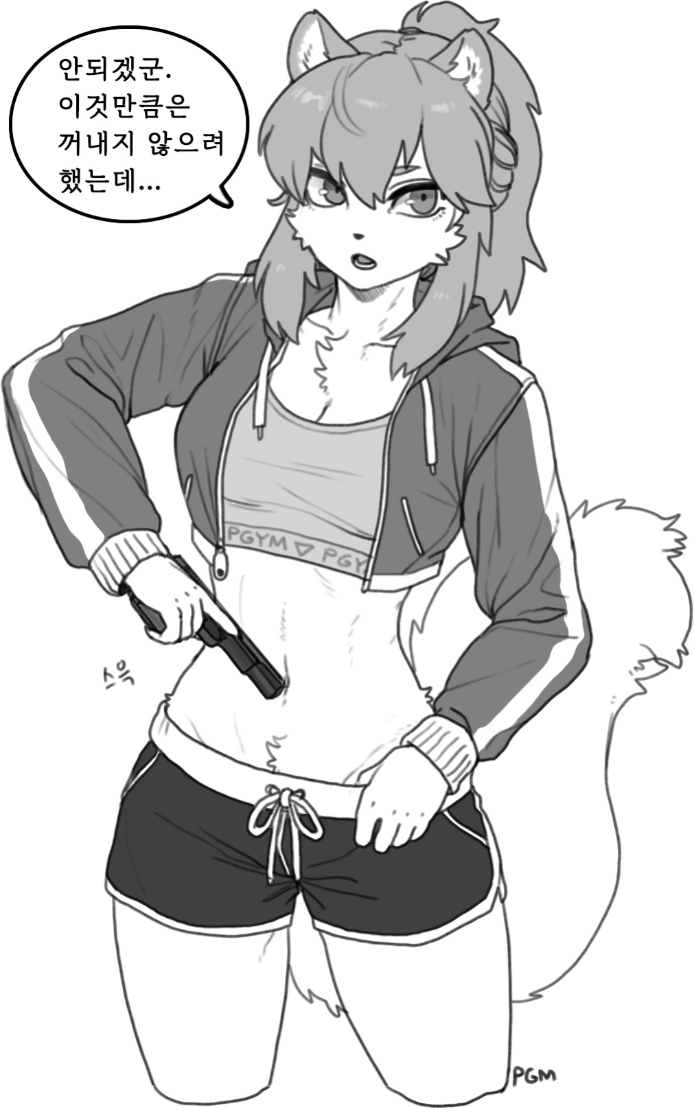 [Gudl] A Suspiciously Erotic Childhood Friend [Uncle Bane] [Uncensored]