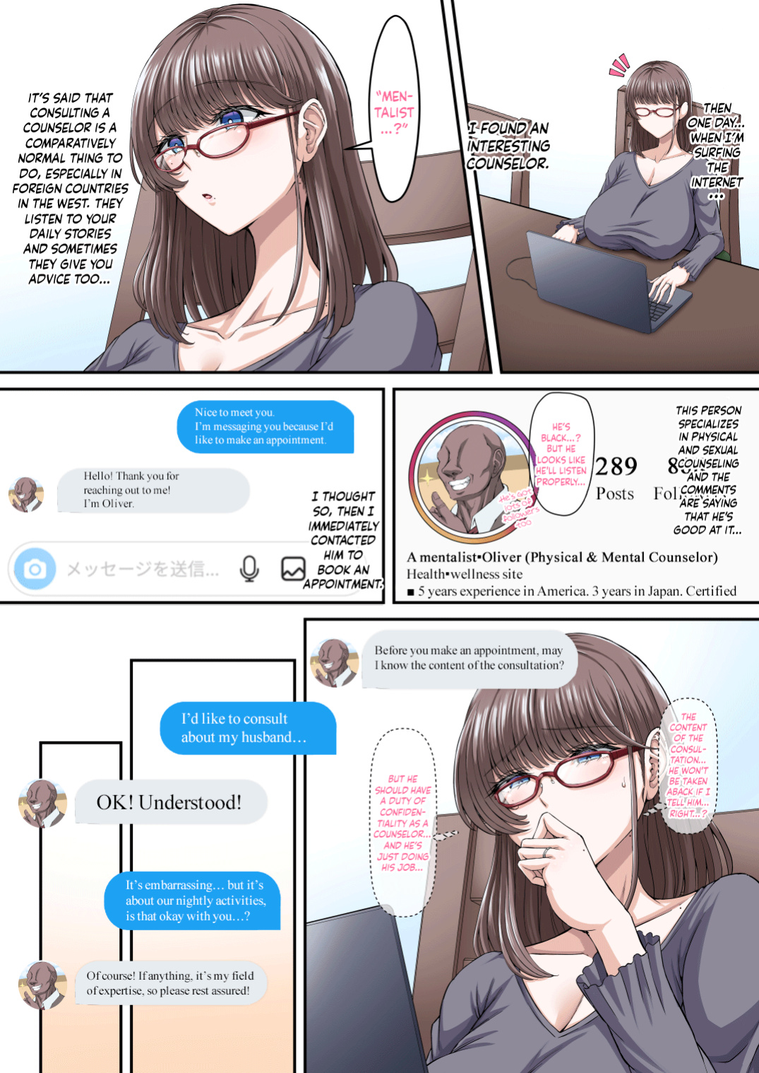 [X∞MODEL (Nishiki Ai)] Black Fall -Kuro ni Ochita Tsuma- | Black Fall -The Housewife Falls To Darkness-