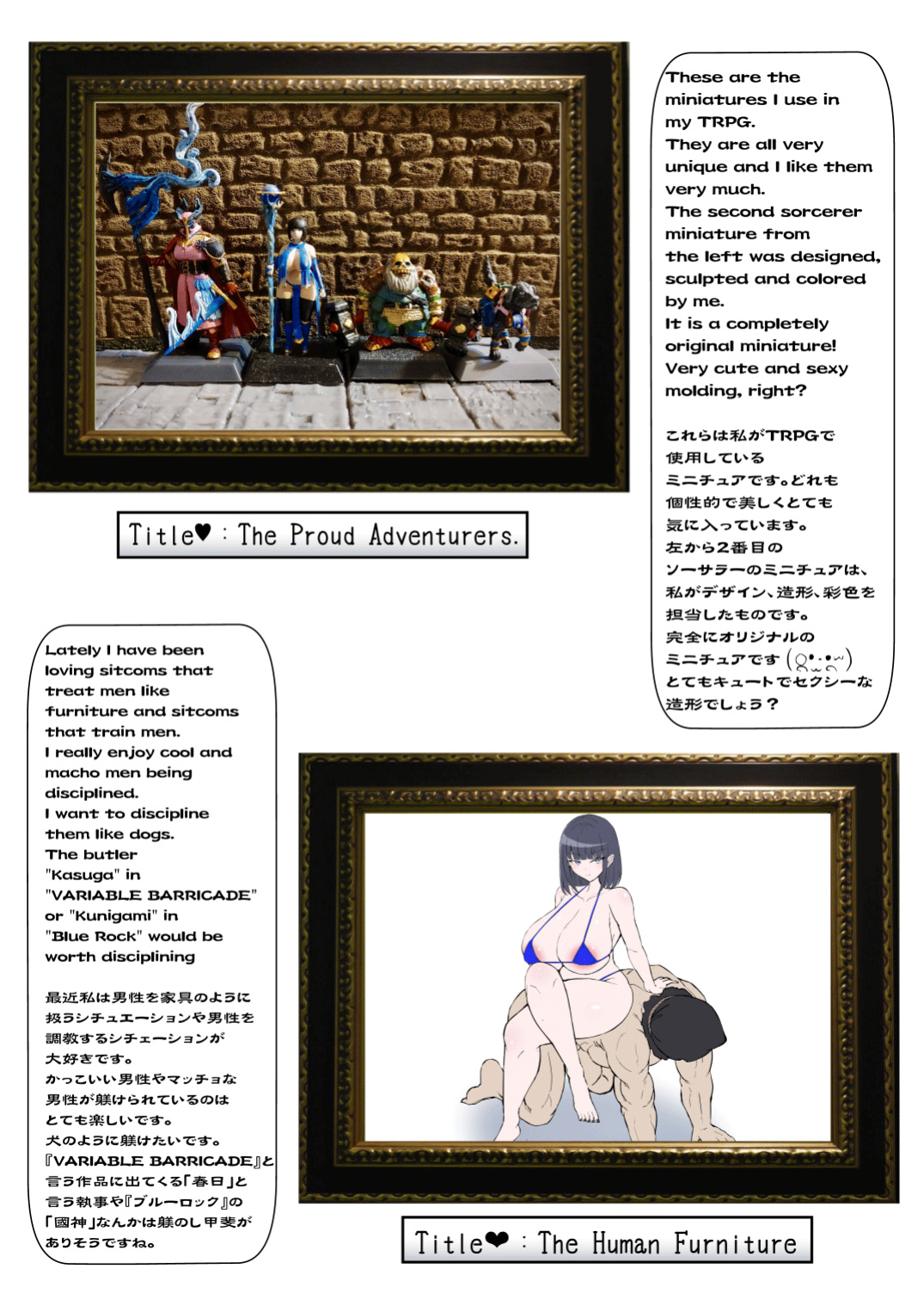 [X∞MODEL (Nishiki Ai)] Black Fall -Kuro ni Ochita Tsuma- | Black Fall -The Housewife Falls To Darkness-