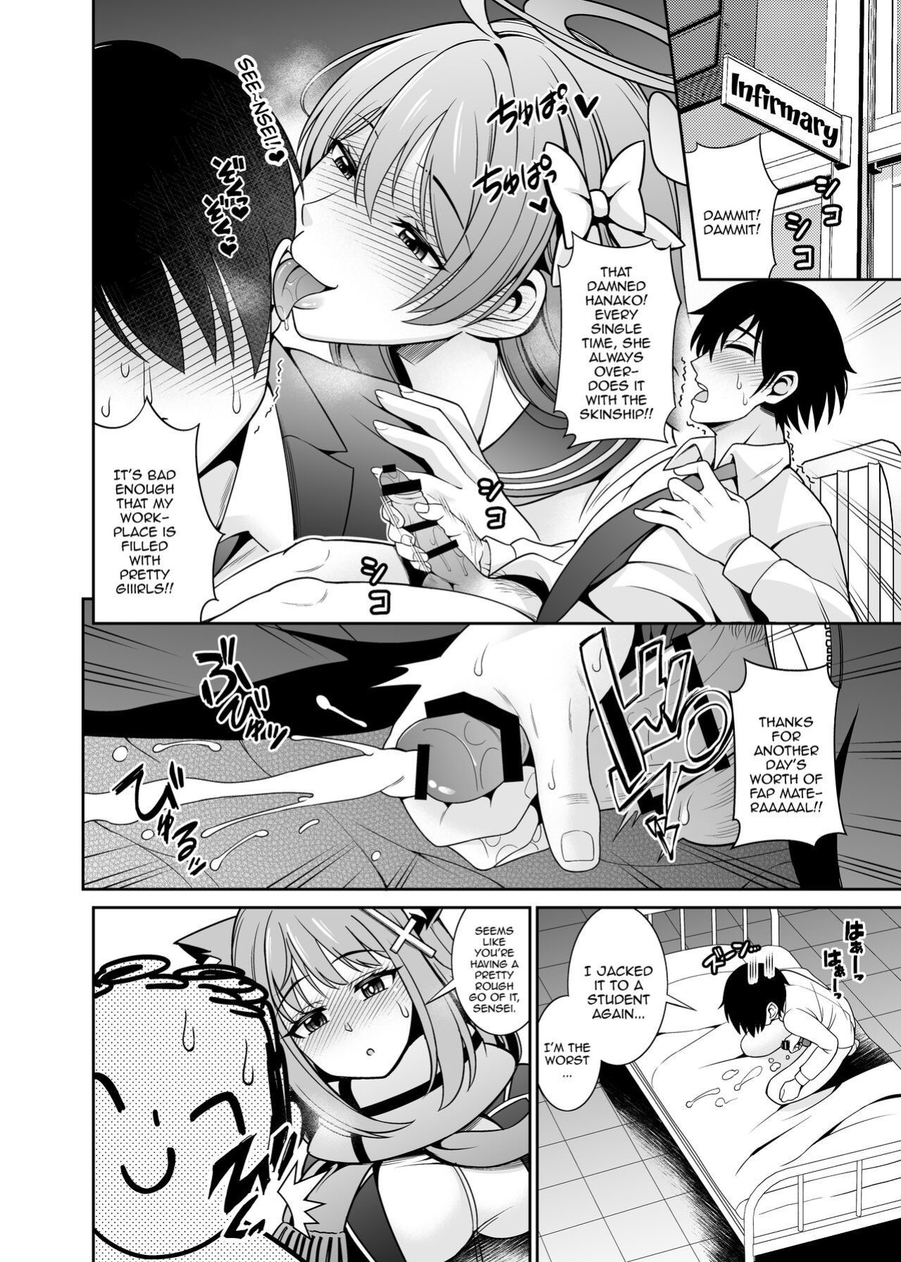 [Kurokoya (Shikigami Kuroko)] Mn... Ima Nuite Ageru ne Sensei | Mm.., I'll Get You Off Right Now, Sensei (Blue Archive)