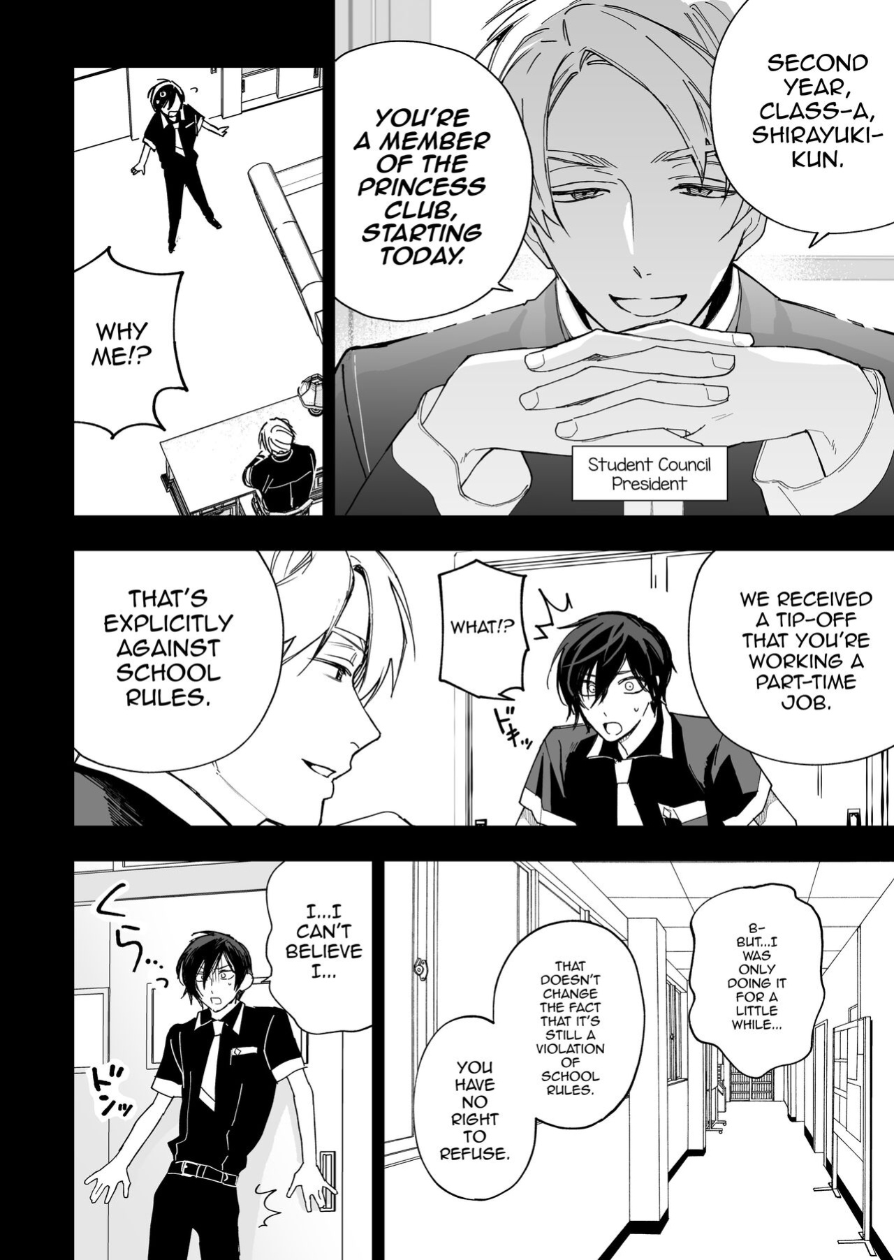 [BB] Danshikou no Hime Kousoku Ihansha o Chikubi Kaihatsu Mesu-ka Choukyou [mysterymeat3]