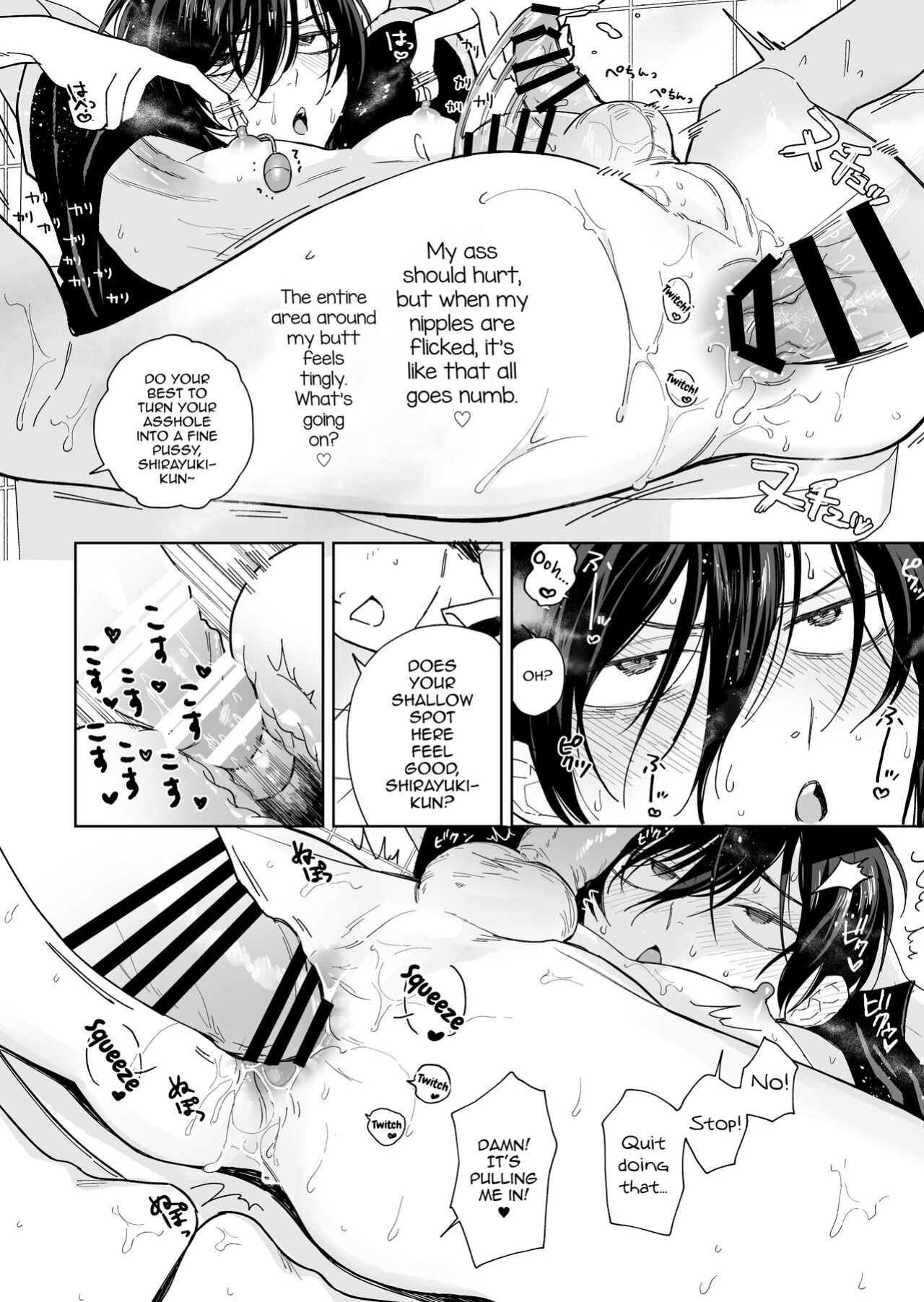 [BB] Danshikou no Hime Kousoku Ihansha o Chikubi Kaihatsu Mesu-ka Choukyou [mysterymeat3]