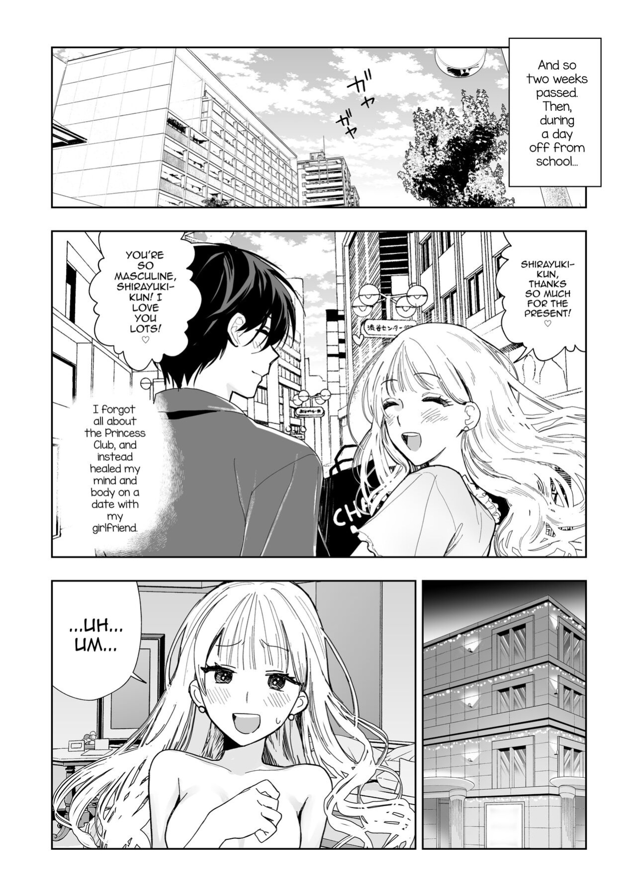 [BB] Danshikou no Hime Kousoku Ihansha o Chikubi Kaihatsu Mesu-ka Choukyou [mysterymeat3]