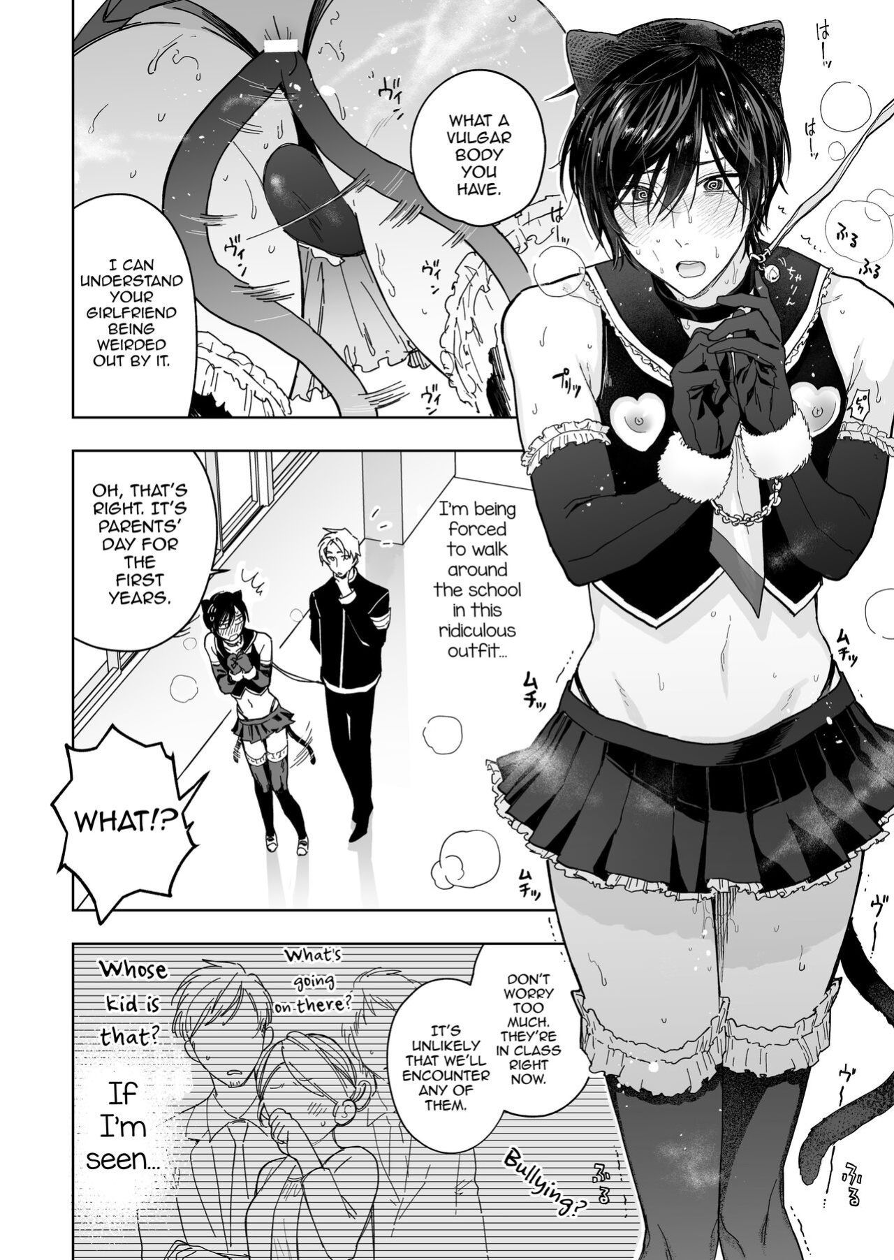 [BB] Danshikou no Hime Kousoku Ihansha o Chikubi Kaihatsu Mesu-ka Choukyou [mysterymeat3]