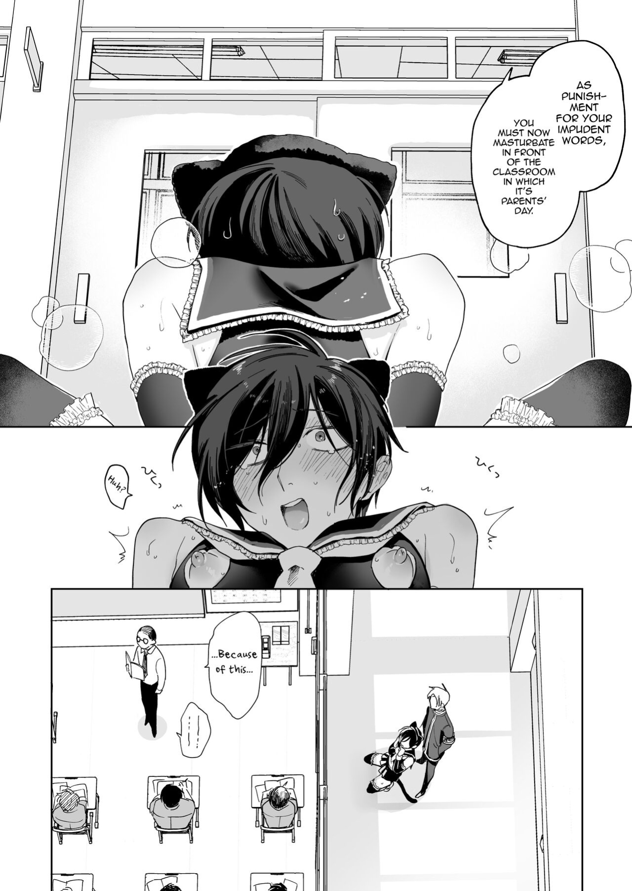 [BB] Danshikou no Hime Kousoku Ihansha o Chikubi Kaihatsu Mesu-ka Choukyou [mysterymeat3]
