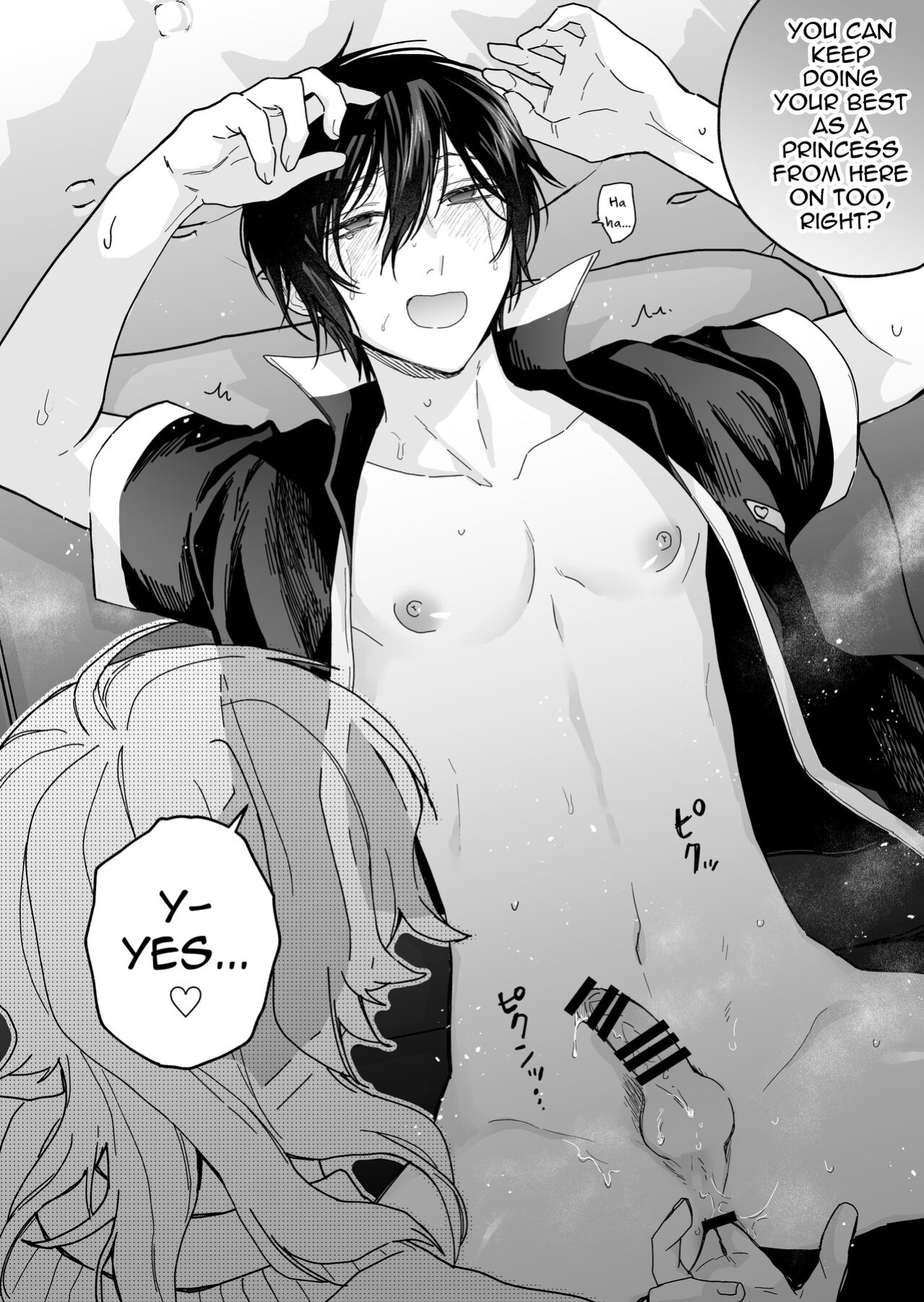 [BB] Danshikou no Hime Kousoku Ihansha o Chikubi Kaihatsu Mesu-ka Choukyou [mysterymeat3]