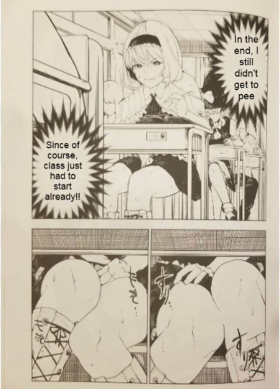I want to go to the bathroom! Alice version