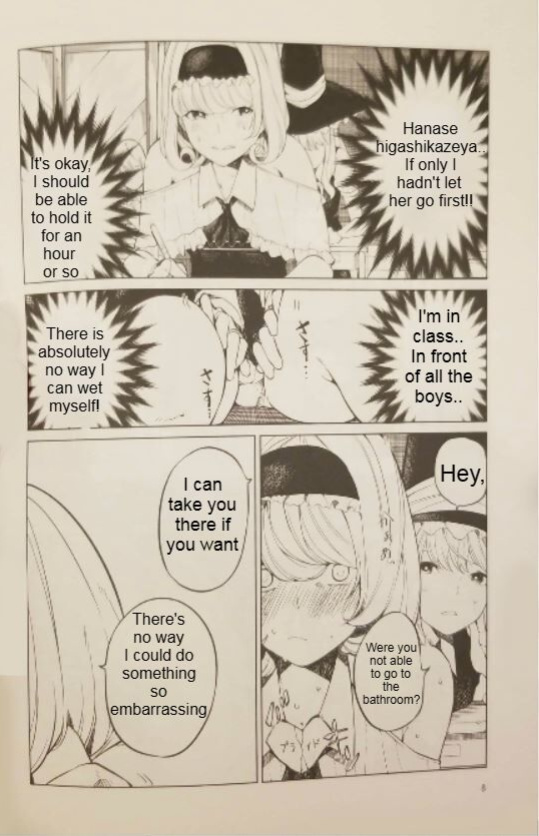 I want to go to the bathroom! Alice version