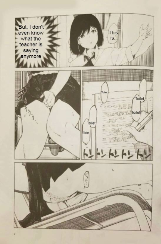 I want to go to the bathroom! Alice version