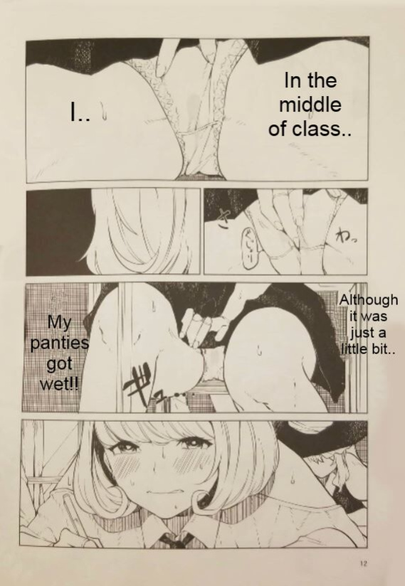 I want to go to the bathroom! Alice version