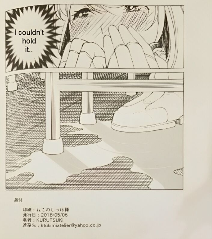 I want to go to the bathroom! Alice version