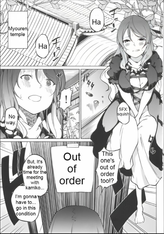 I want to go to the bathroom! Byakuren version