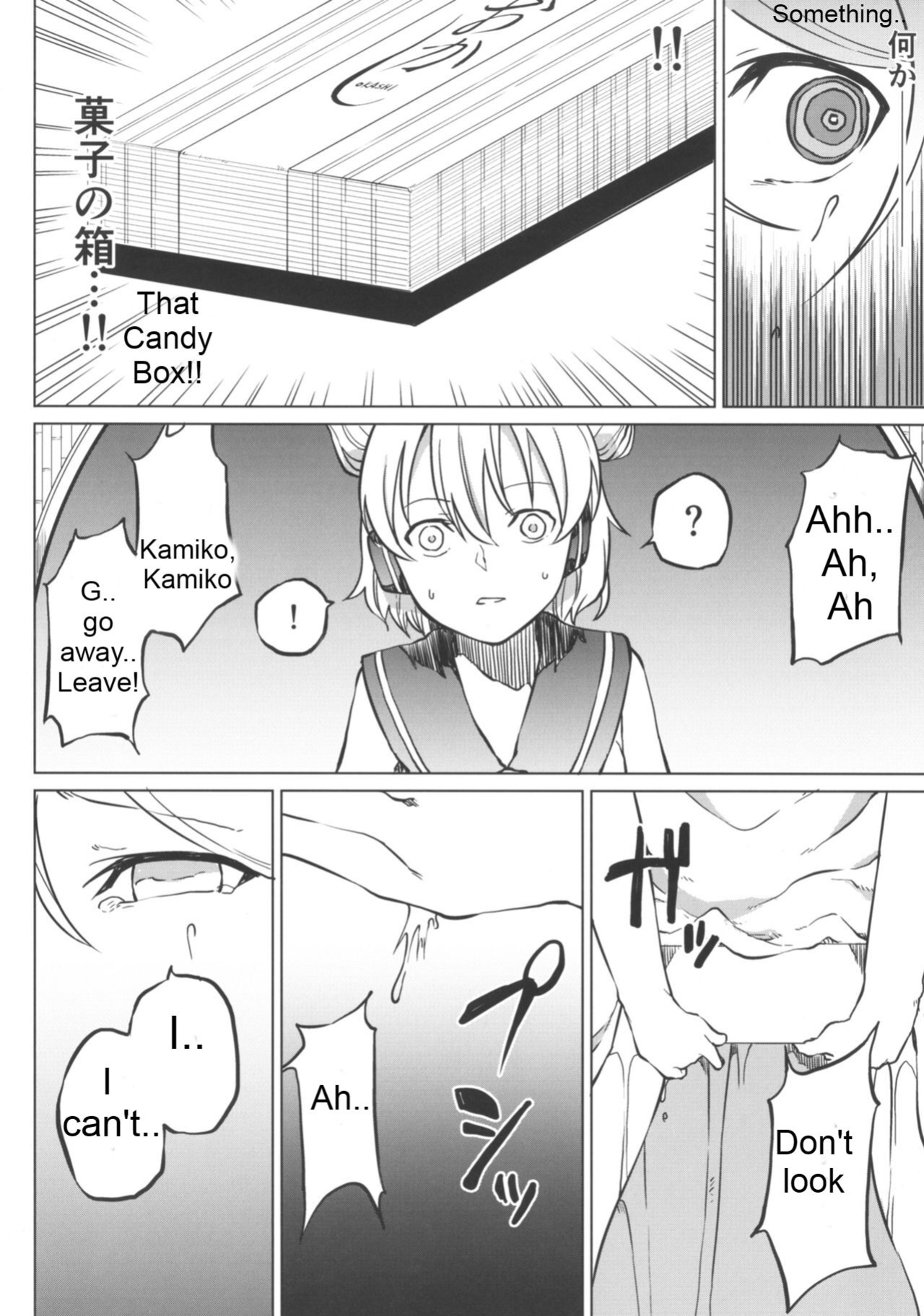 I want to go to the bathroom! Byakuren version