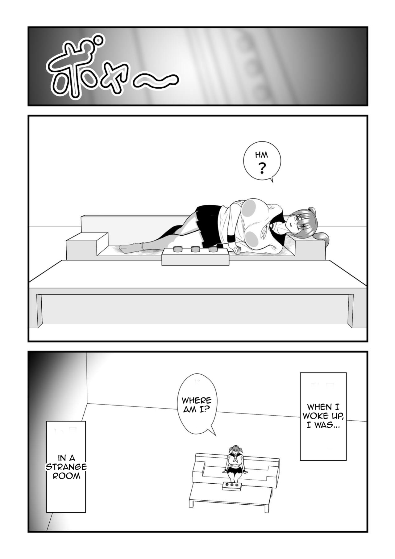 [Nekorondoru (Tokei)] Fatting Room