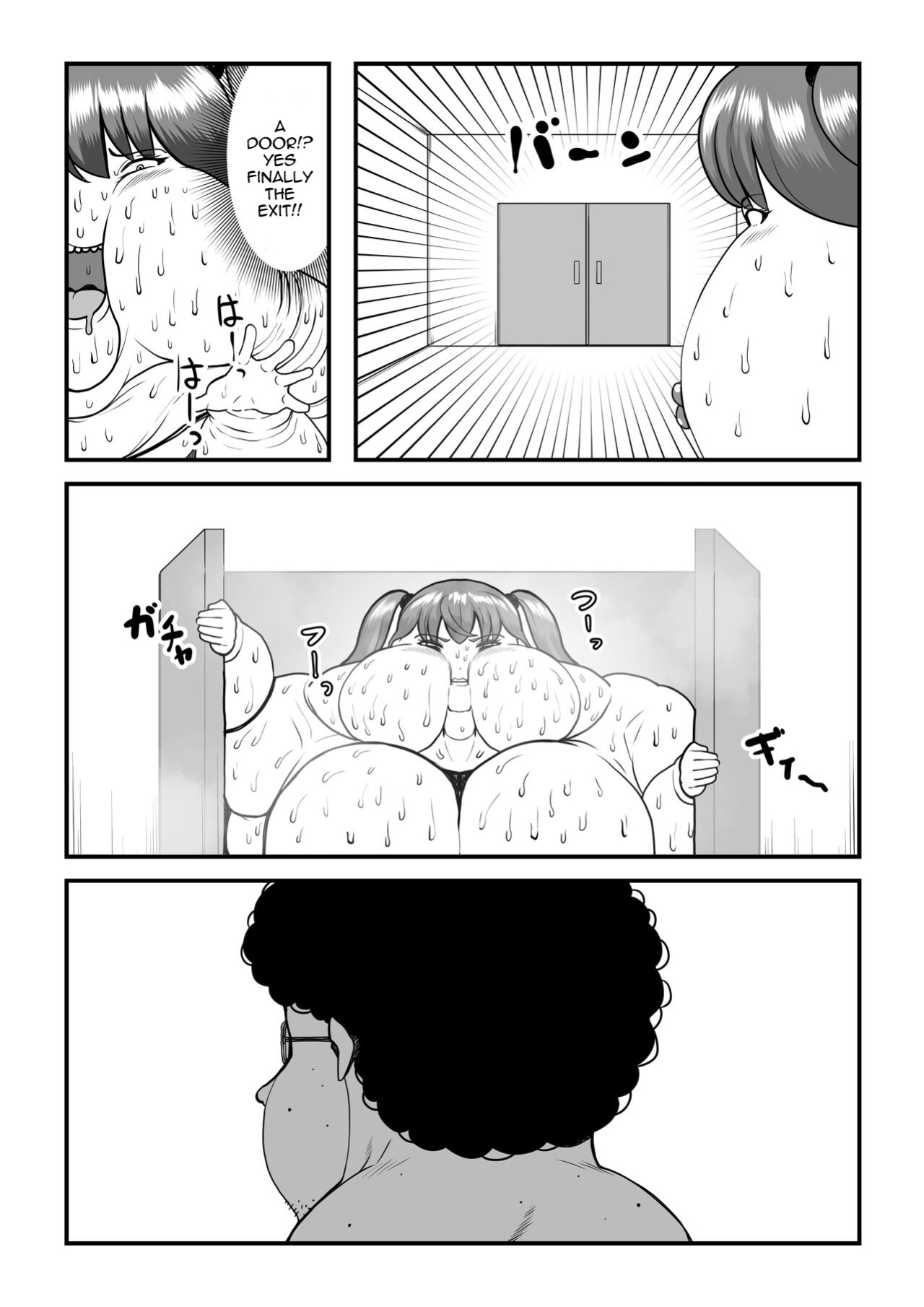 [Nekorondoru (Tokei)] Fatting Room