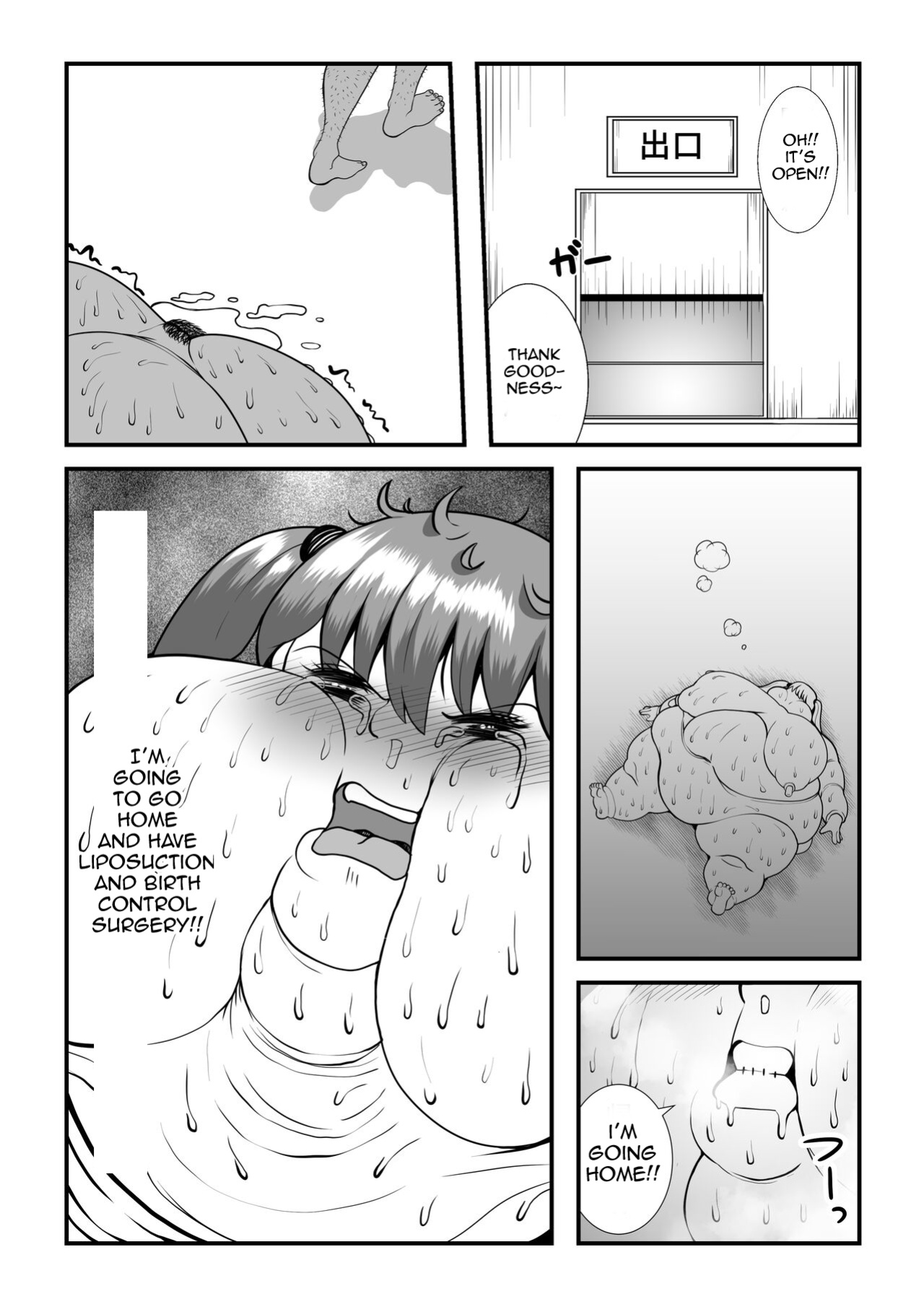 [Nekorondoru (Tokei)] Fatting Room
