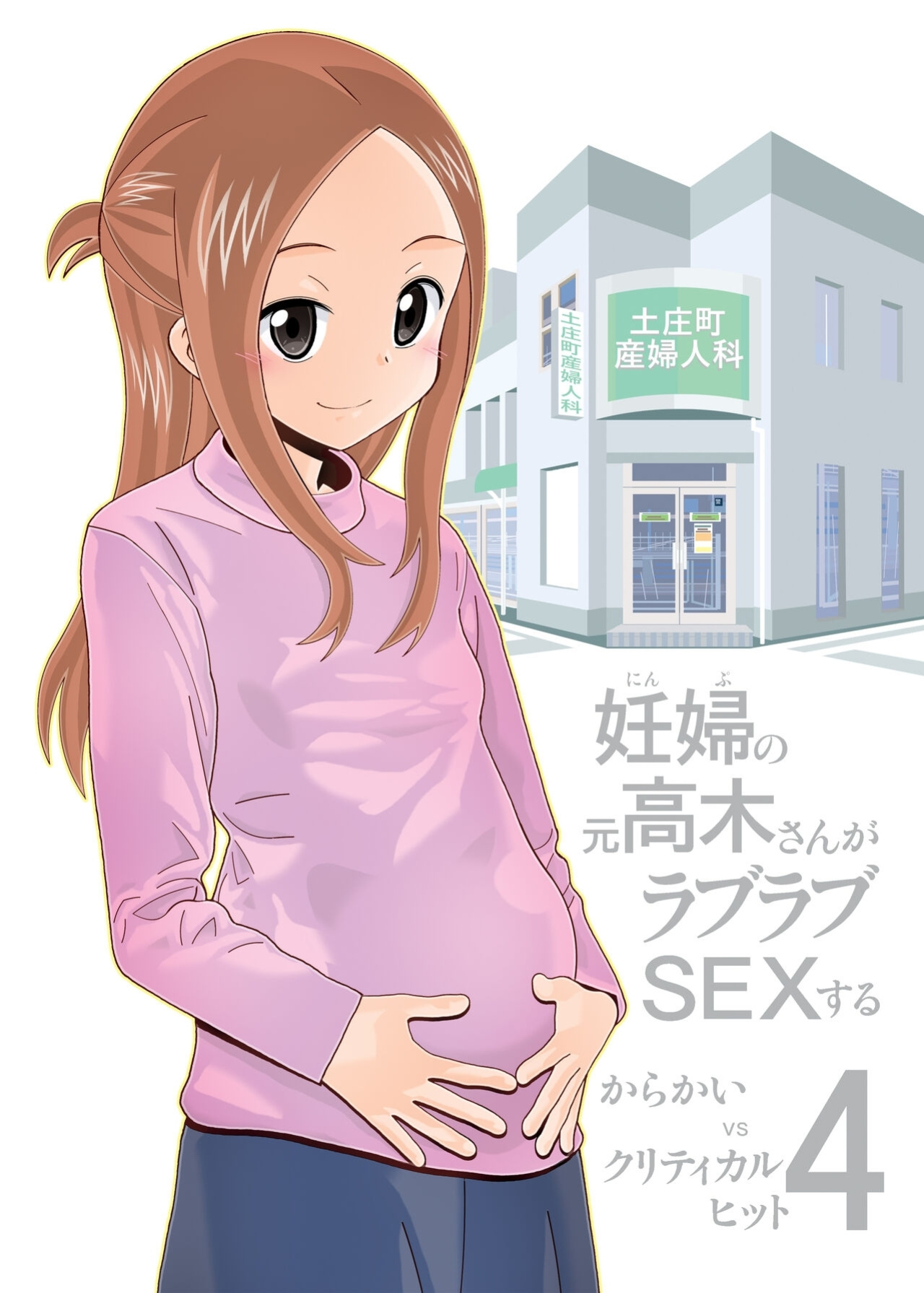 [AB NORMAL (NEW AB)] Karakai vs Critical Hit 4 Ninpu no Moto Takagi-san ga Love Love SEX Suru (Karakai Jouzu no Takagi-san) [MTL]