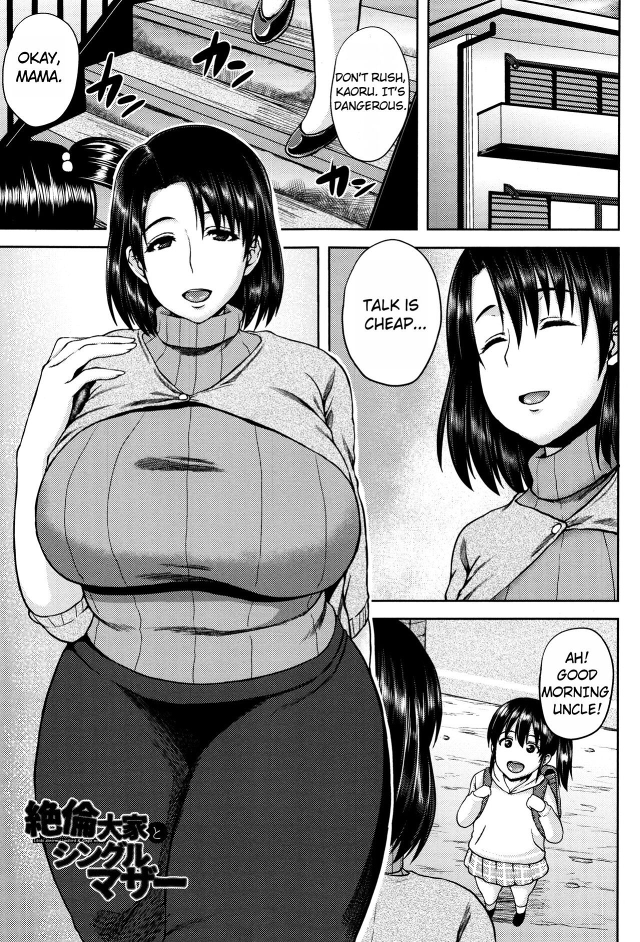 [Ozy] Zetsurin Ooya to Single Mother | An incredible landlord and single mom (Tsuyatsuma Jouji) [oneslashtwo]