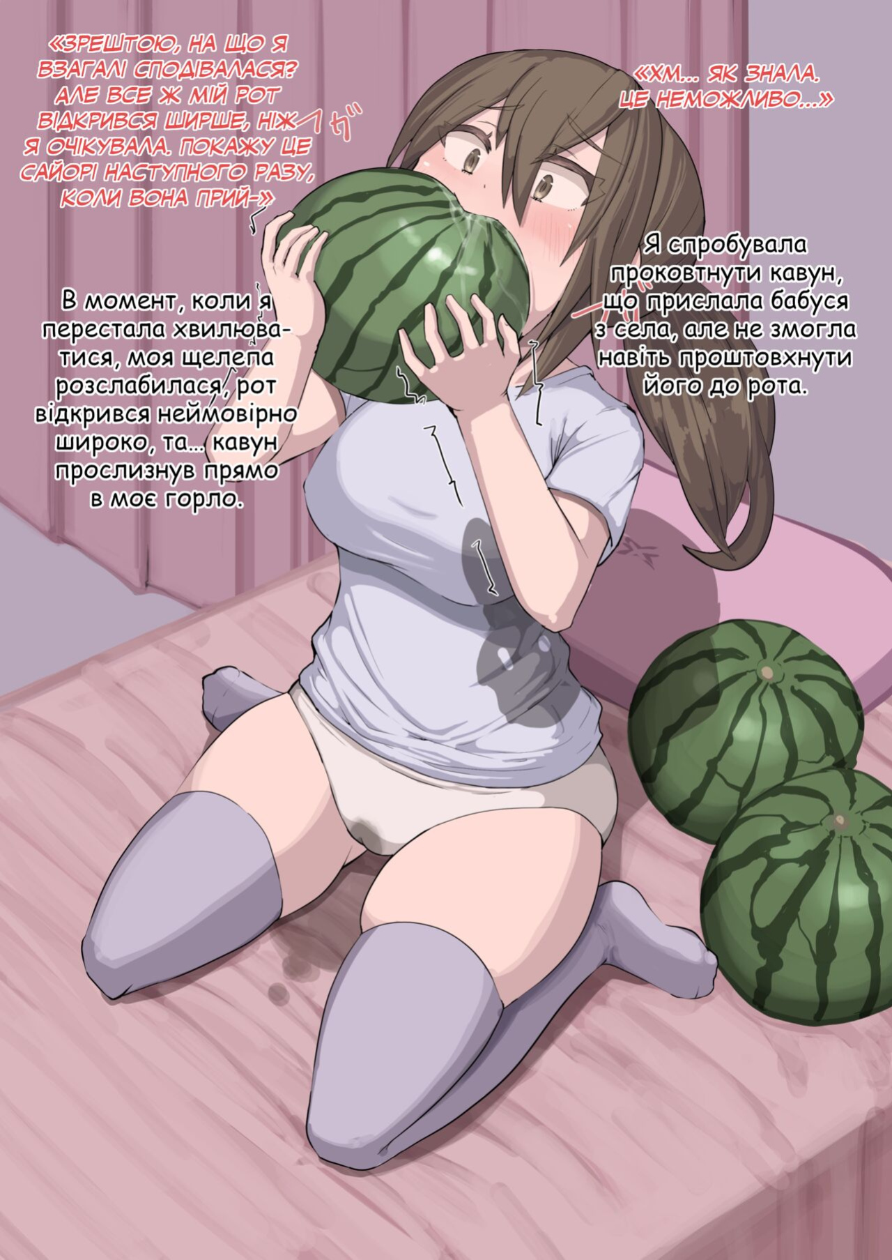 [Inuteikoku (Mura)] Hoshokusha Report Hoshokusha ga Umareru made no Hanashi | Predator Report: The story of how a predator was born | Хроніка народження хижака [English, Ukrainian]