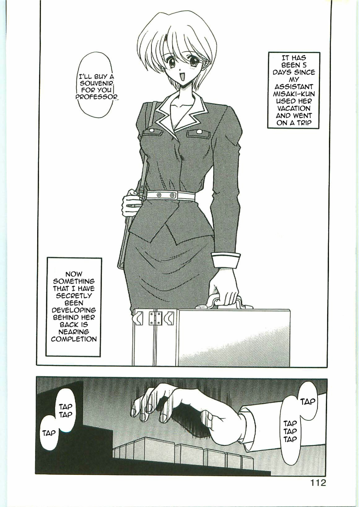 [Karou Hajime] Pocket Girl (SQUASH)