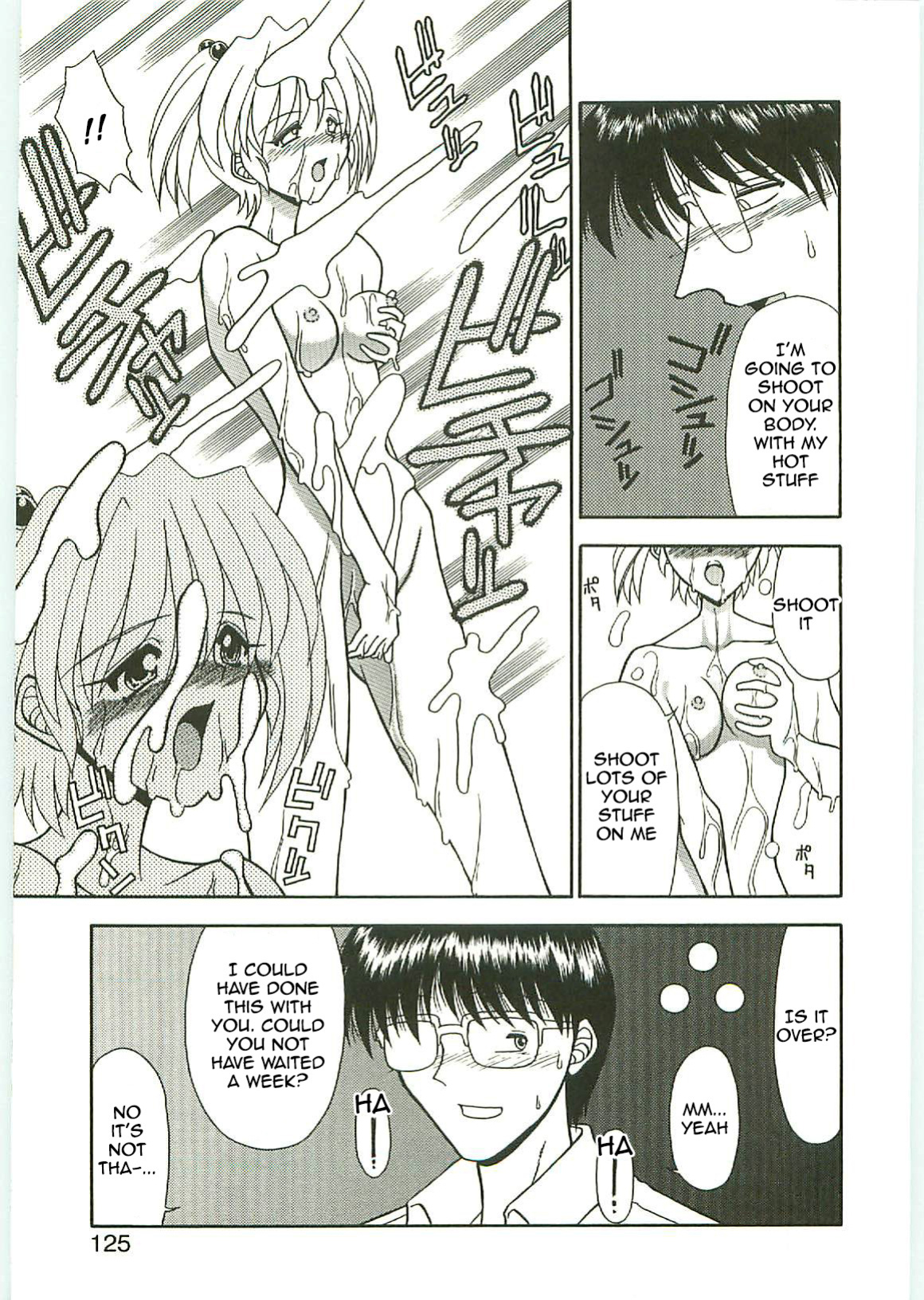 [Karou Hajime] Pocket Girl (SQUASH)