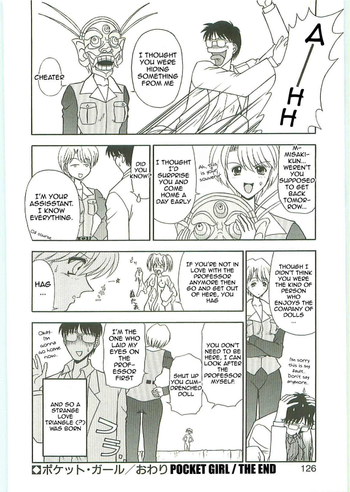 [Karou Hajime] Pocket Girl (SQUASH)