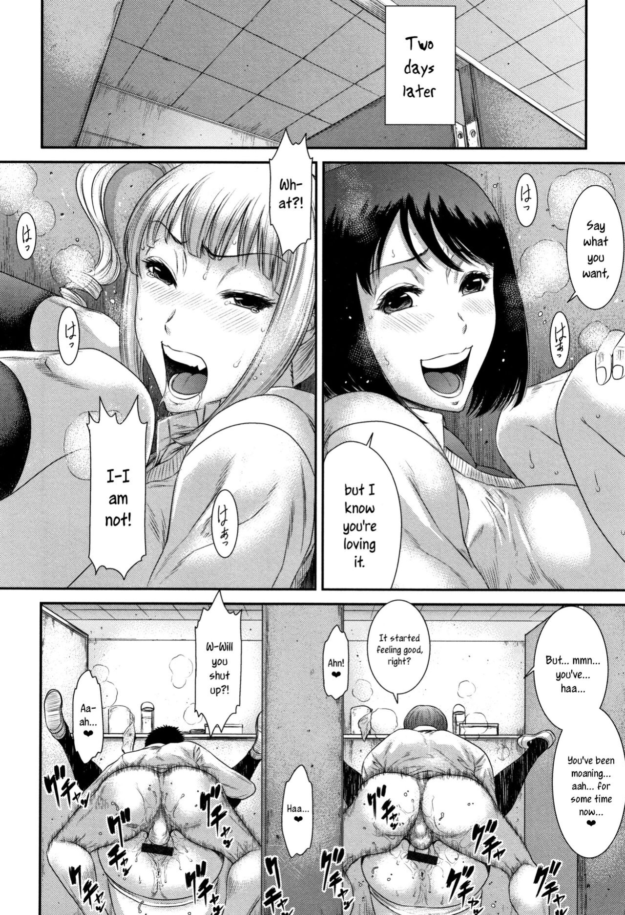 [Sunagawa Tara] Nikubenki Iinkai | The Slut Commitee [joobuspaidatr]