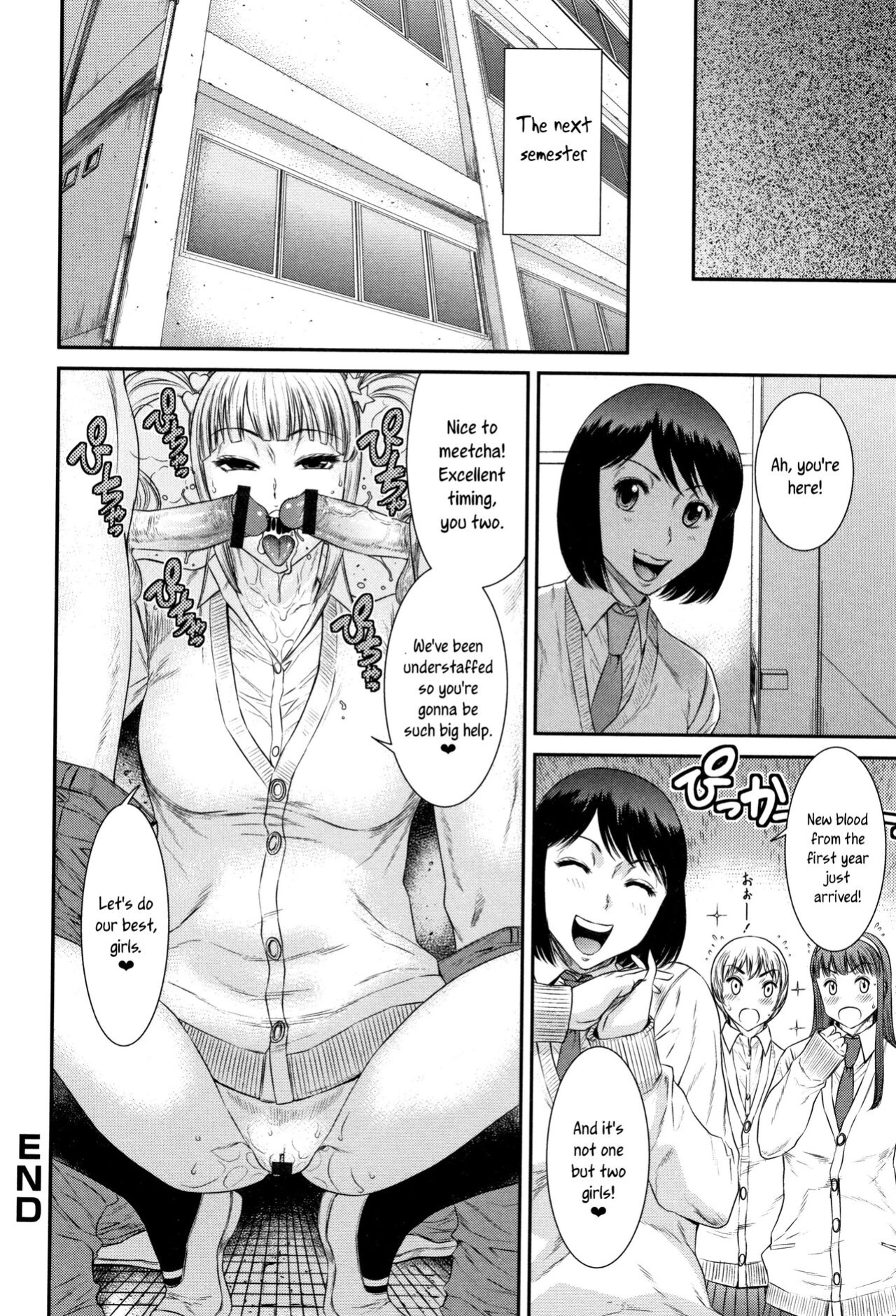 [Sunagawa Tara] Nikubenki Iinkai | The Slut Commitee [joobuspaidatr]