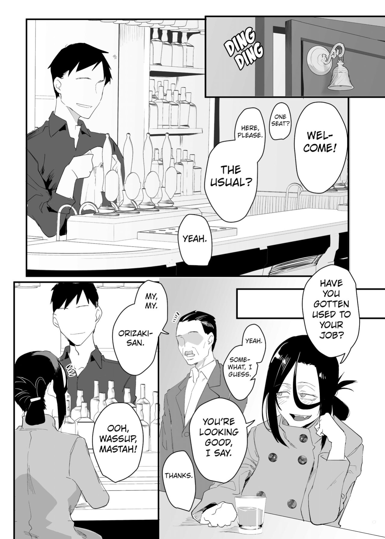 [Nemui Neru] My Heart is Firmly Bound [FuDeORS]