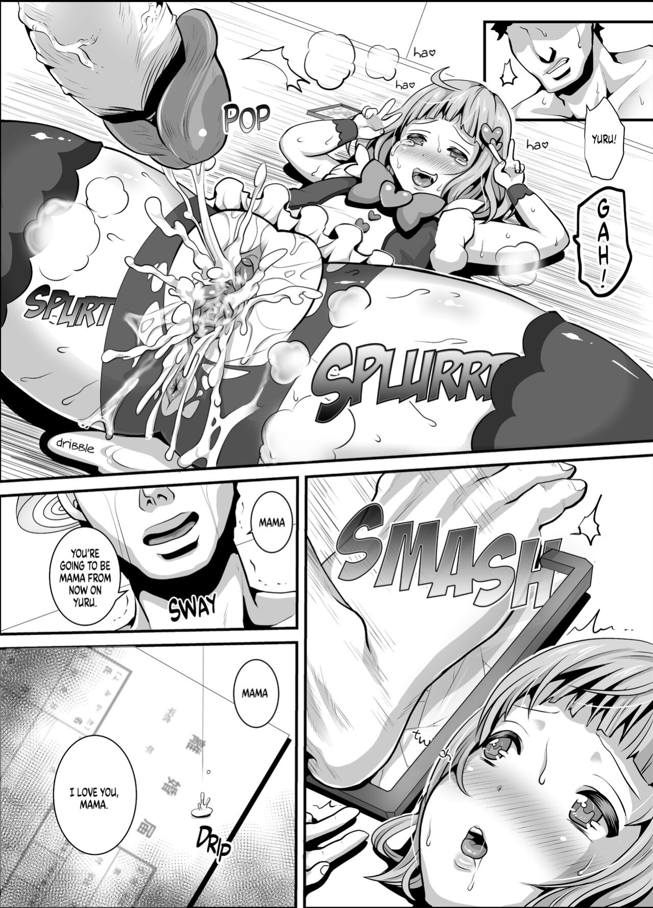 [Nemui Neru] Soft and Supple High-School Girl Toilet 4 [FuDeORS]