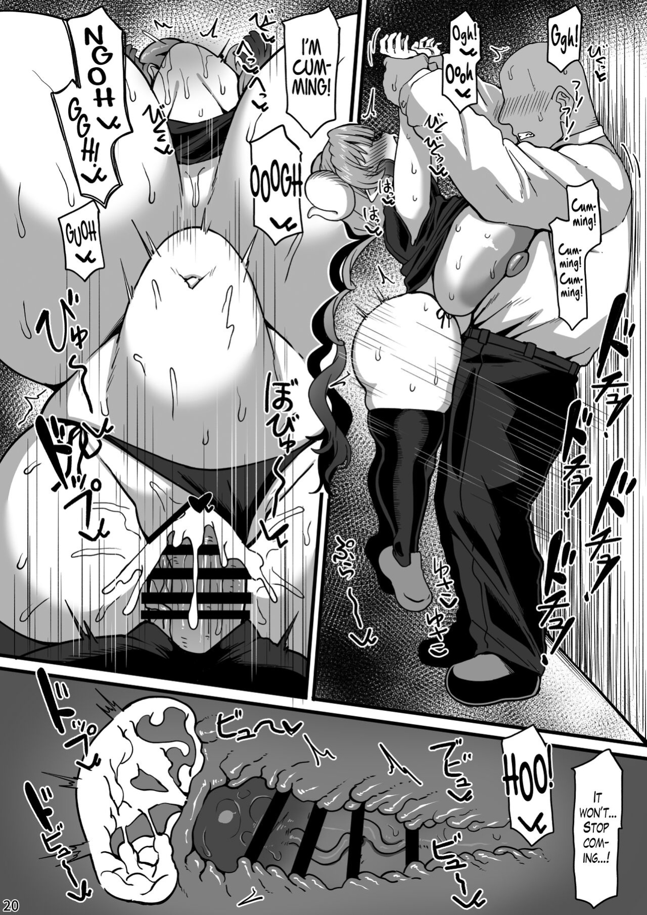 (COMIC1☆24) [Jinrikisha (Komusou.)] Ilulu to Ossan ga Kachiau Hon | Middle-Aged Man Meets Ilulu (Kobayashi-san-chi no Maid Dragon)​ [The Blavatsky Project]