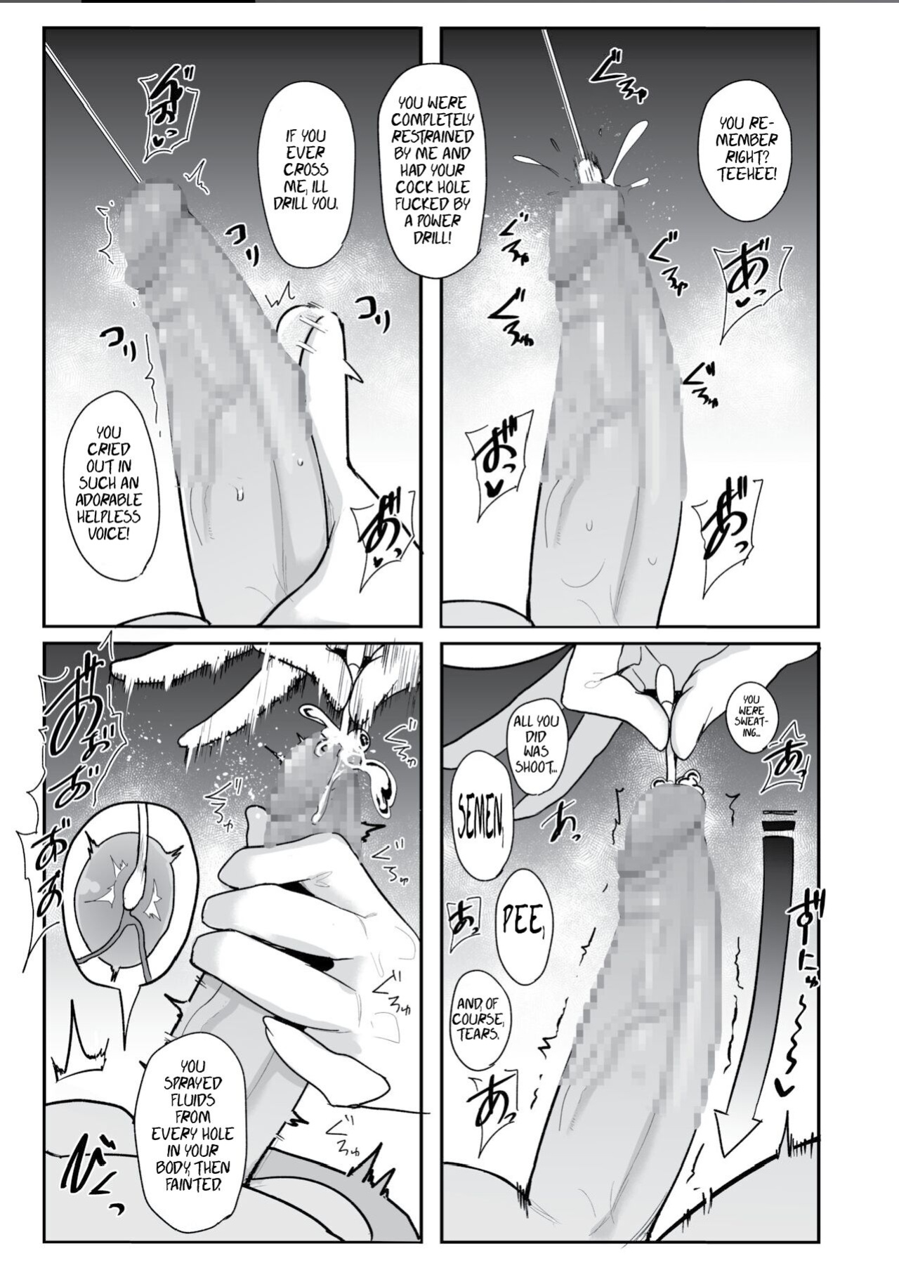 [SOUND MILK (Otochichi)] Maso App (part 3)