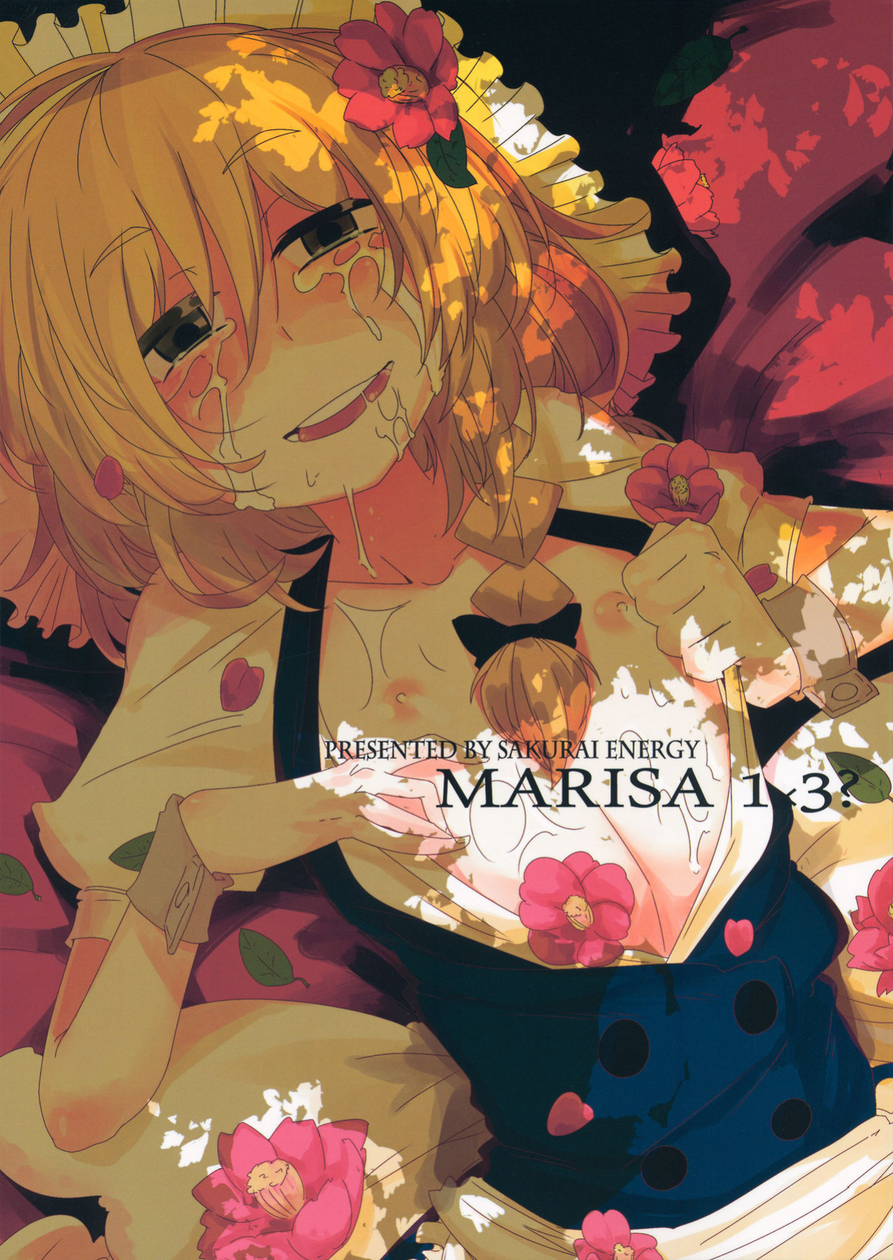 (Reitaisai 9) [Sakurai Dai Energy (Sakurai Energy)] MARISA 1x3? (Touhou Project) [Kappasa]