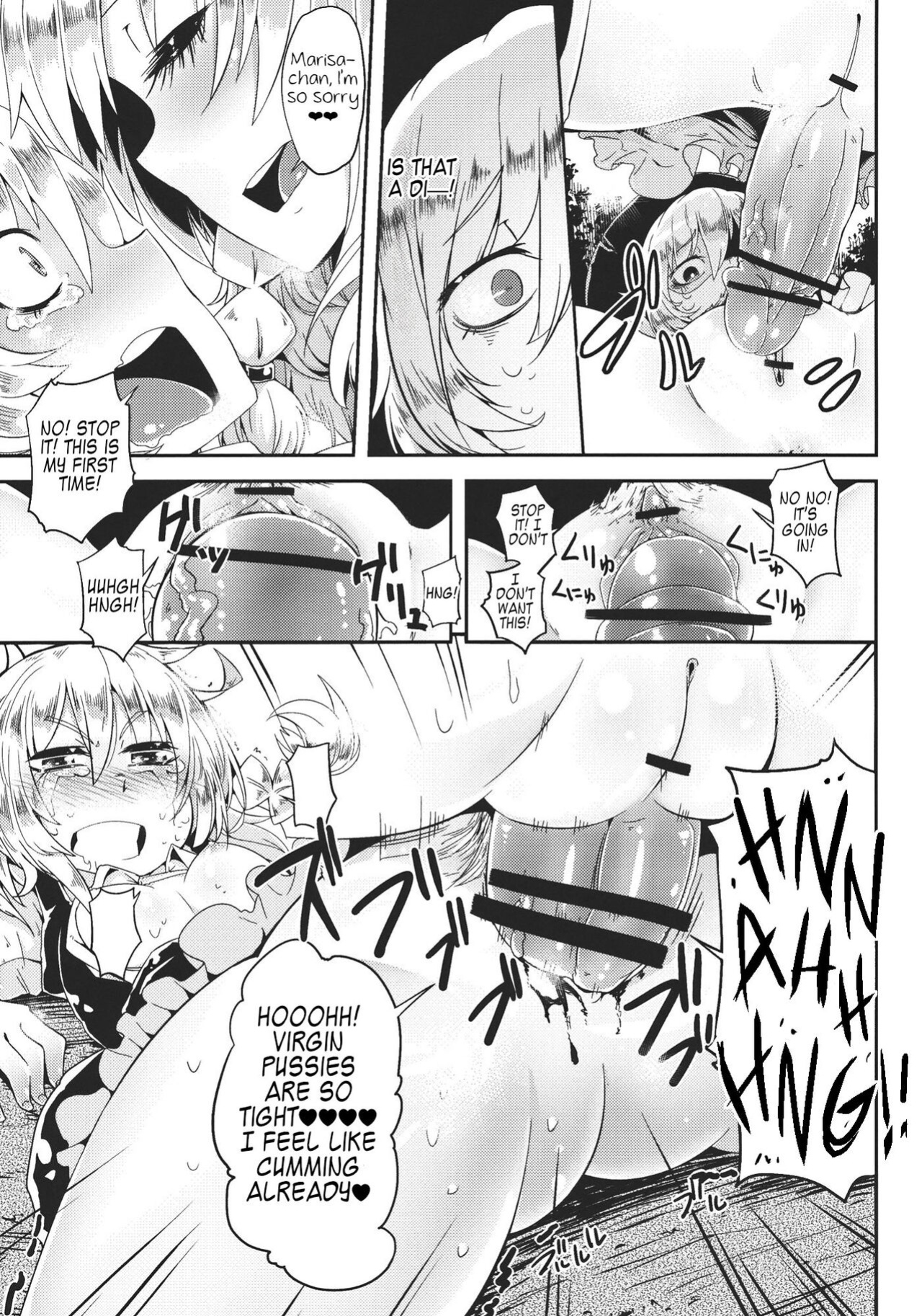 (Reitaisai 9) [Sakurai Dai Energy (Sakurai Energy)] MARISA 1x3? (Touhou Project) [Kappasa]