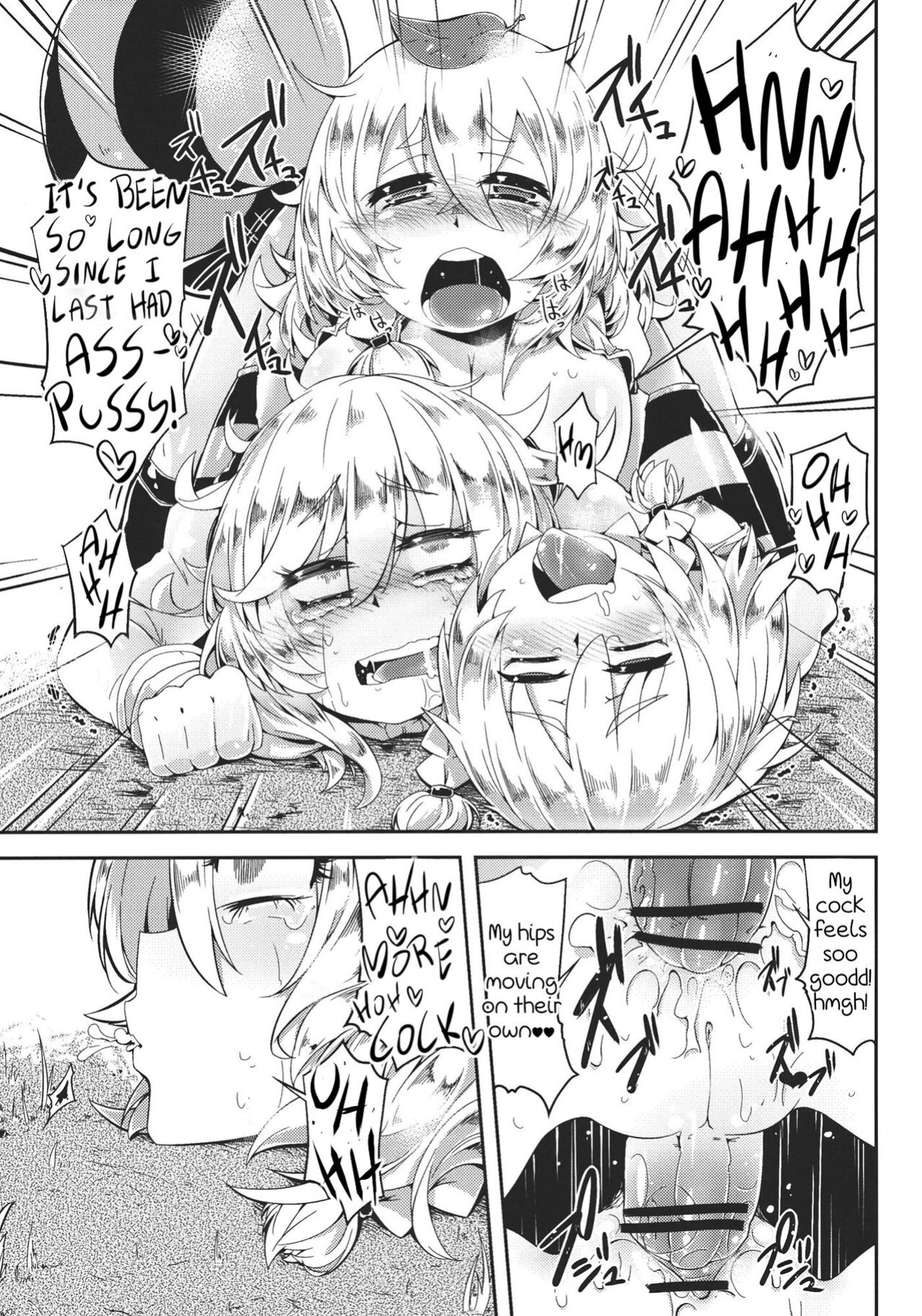 (Reitaisai 9) [Sakurai Dai Energy (Sakurai Energy)] MARISA 1x3? (Touhou Project) [Kappasa]