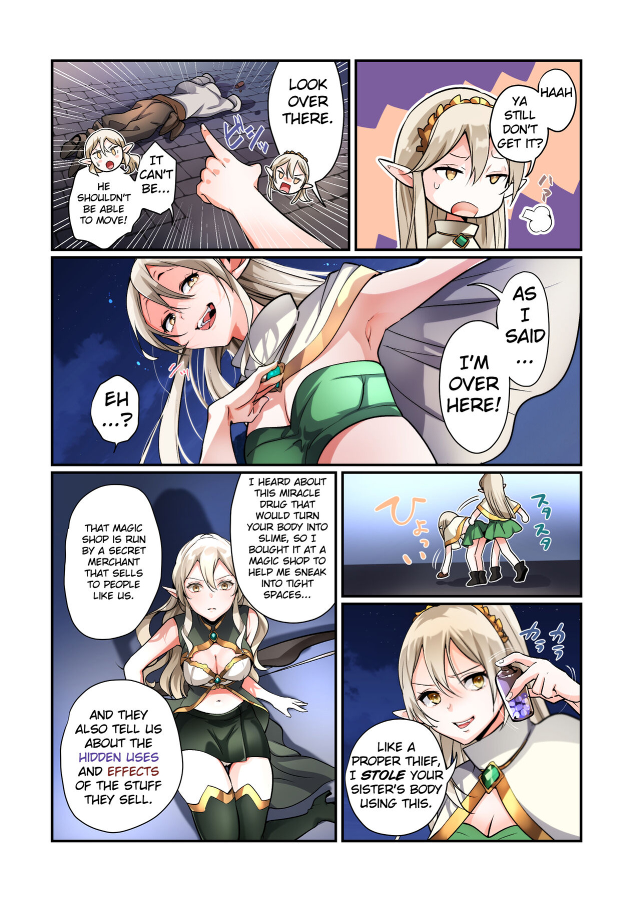 [Amuai Okashi Seisakusho (Tsukumaru, Nano)] Touzoku, Elf o Nusumu