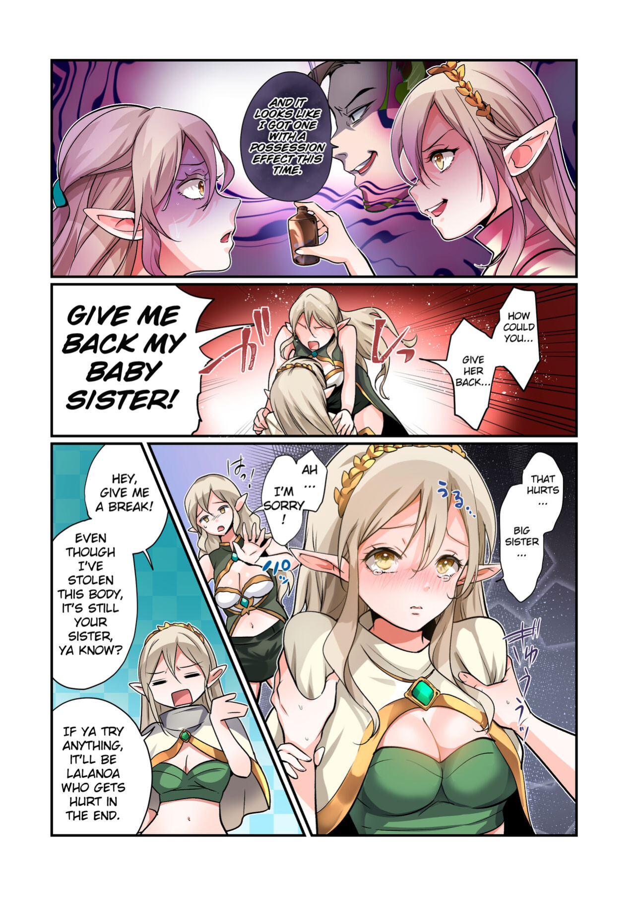 [Amuai Okashi Seisakusho (Tsukumaru, Nano)] Touzoku, Elf o Nusumu