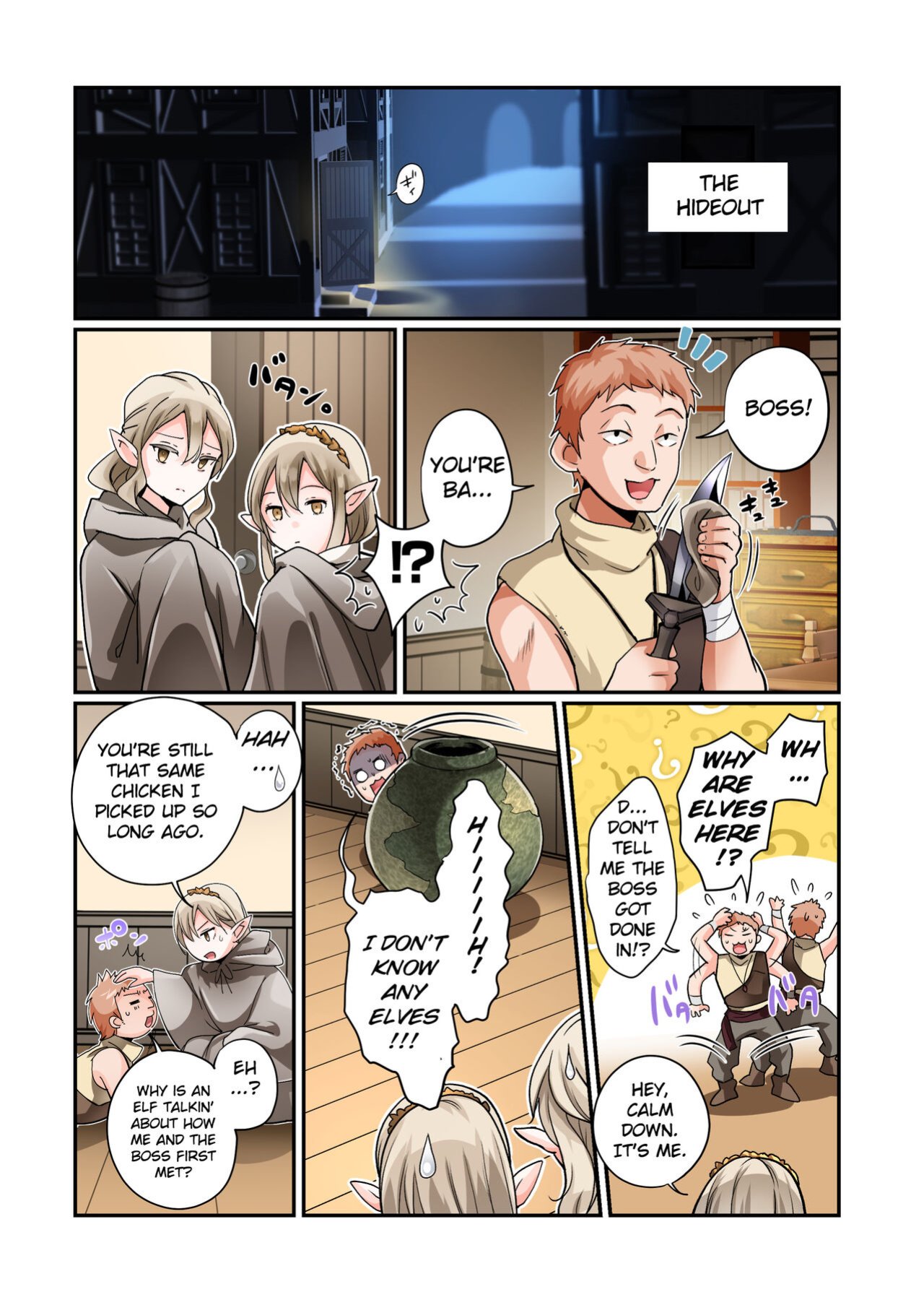 [Amuai Okashi Seisakusho (Tsukumaru, Nano)] Touzoku, Elf o Nusumu