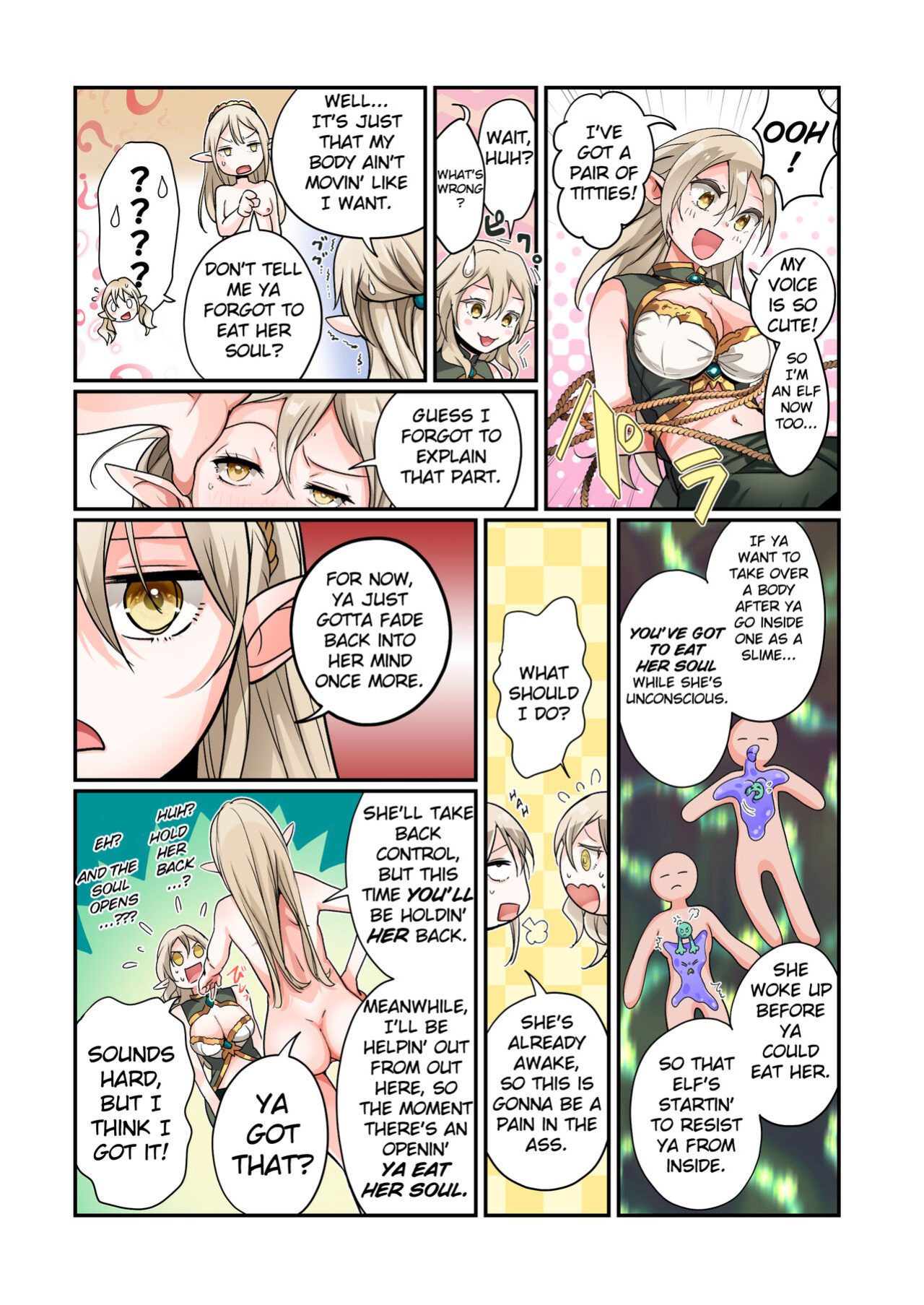 [Amuai Okashi Seisakusho (Tsukumaru, Nano)] Touzoku, Elf o Nusumu